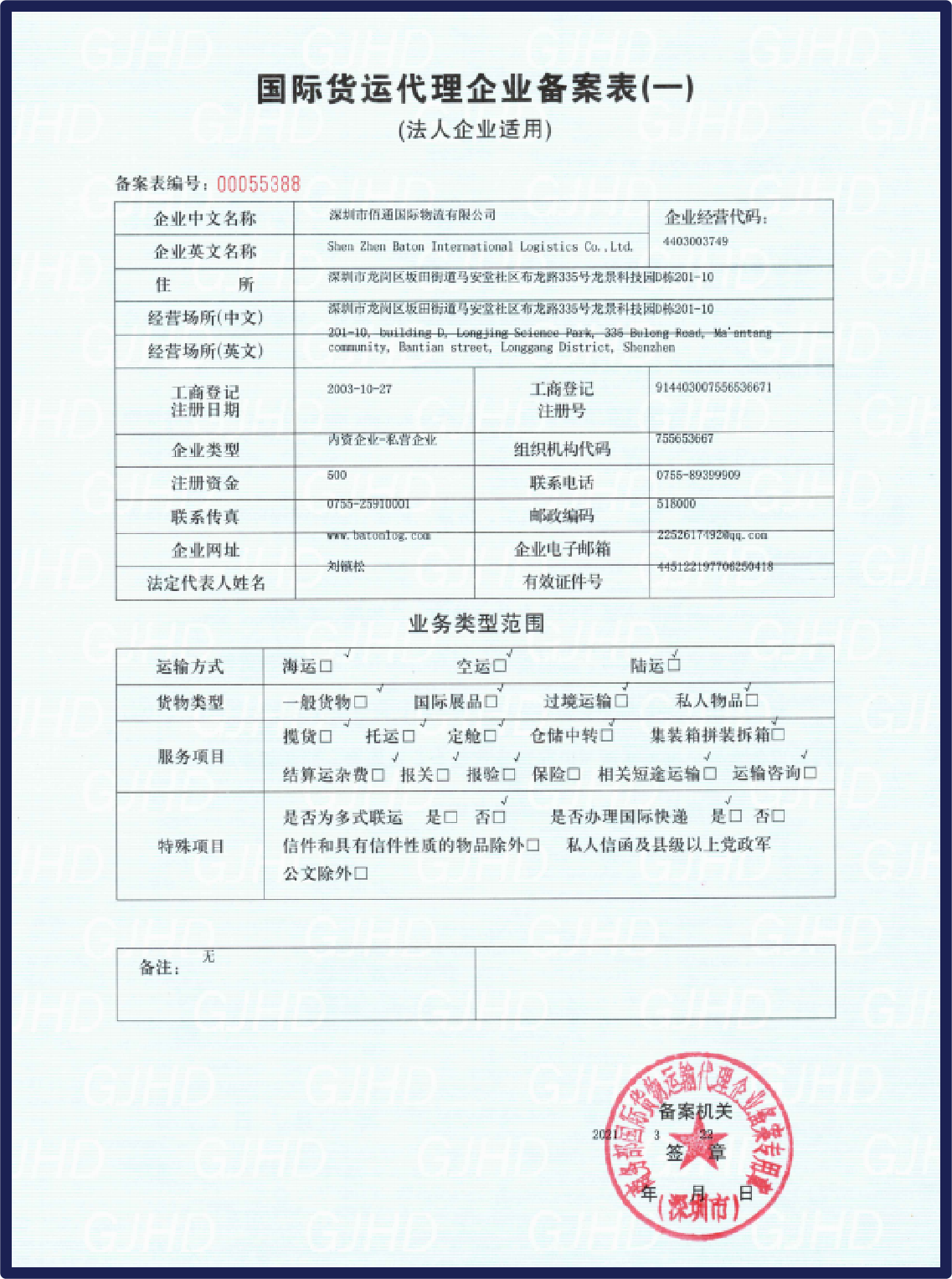 能做定制物流方案的日本海外仓推荐 专业服务商选择指南(图3)