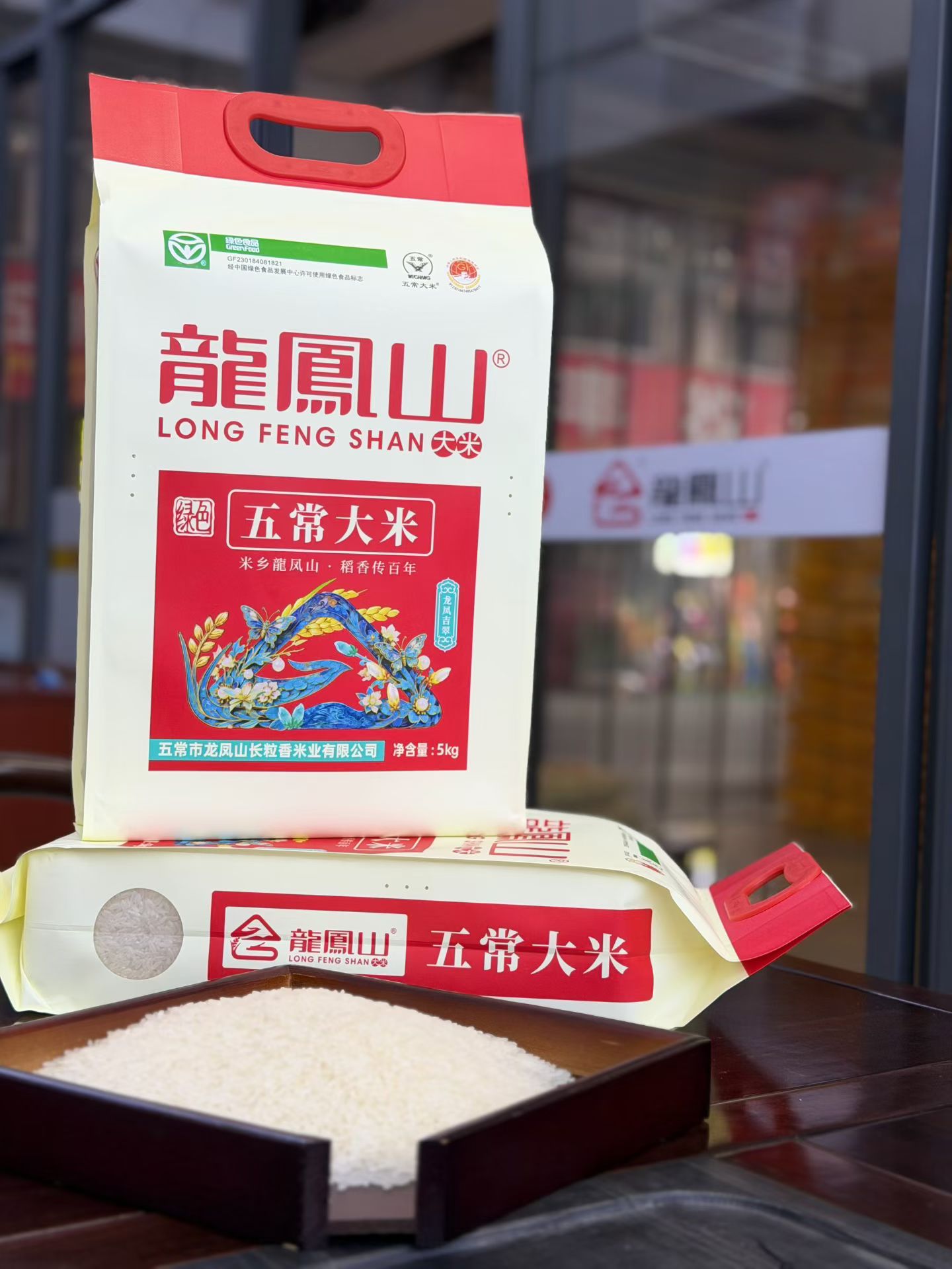 湖北首稻香供应链:性价比高的大米批发商怎么找?选米技巧与年度盘点(图3)