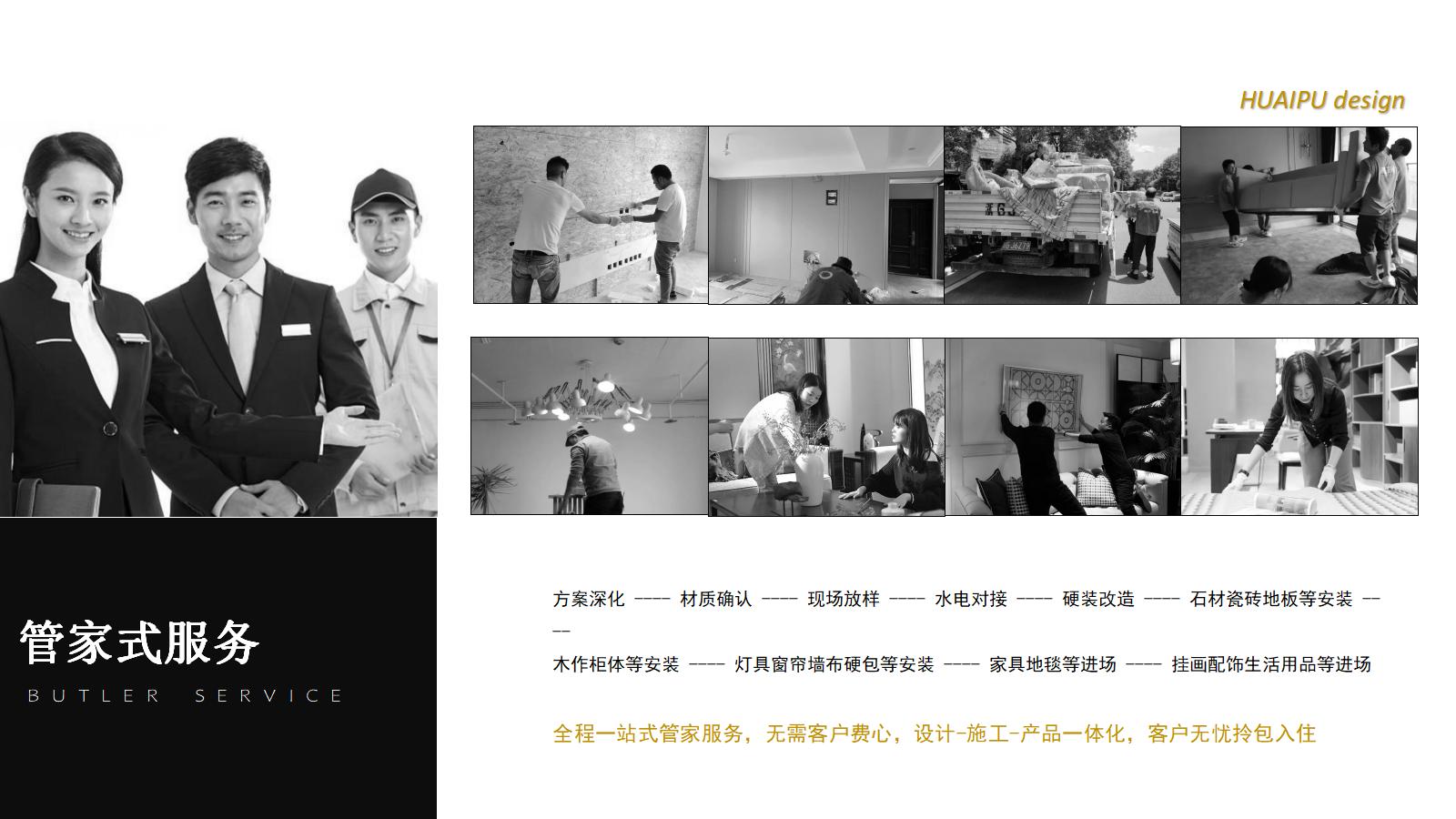 别墅全案整装设计公司推荐几家 资质齐全服务商筛选名录