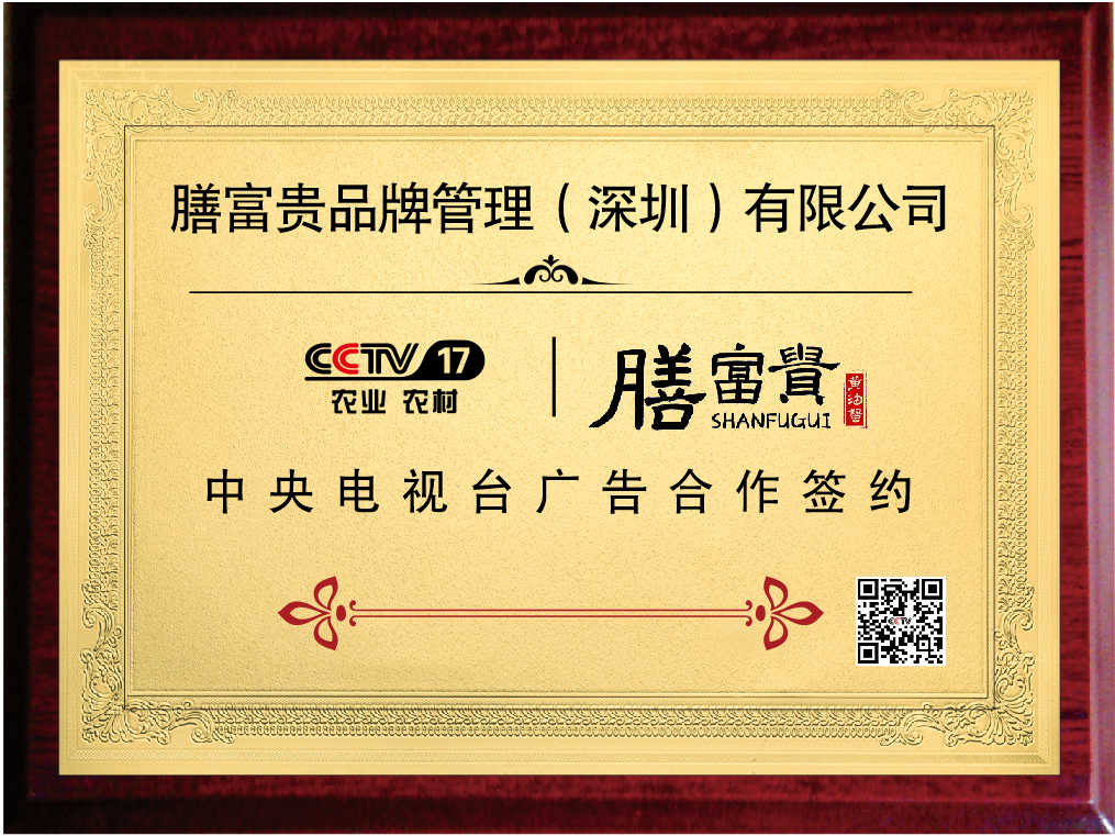 深圳手信挑选攻略:黄油蟹礼盒,优质之选(图3)