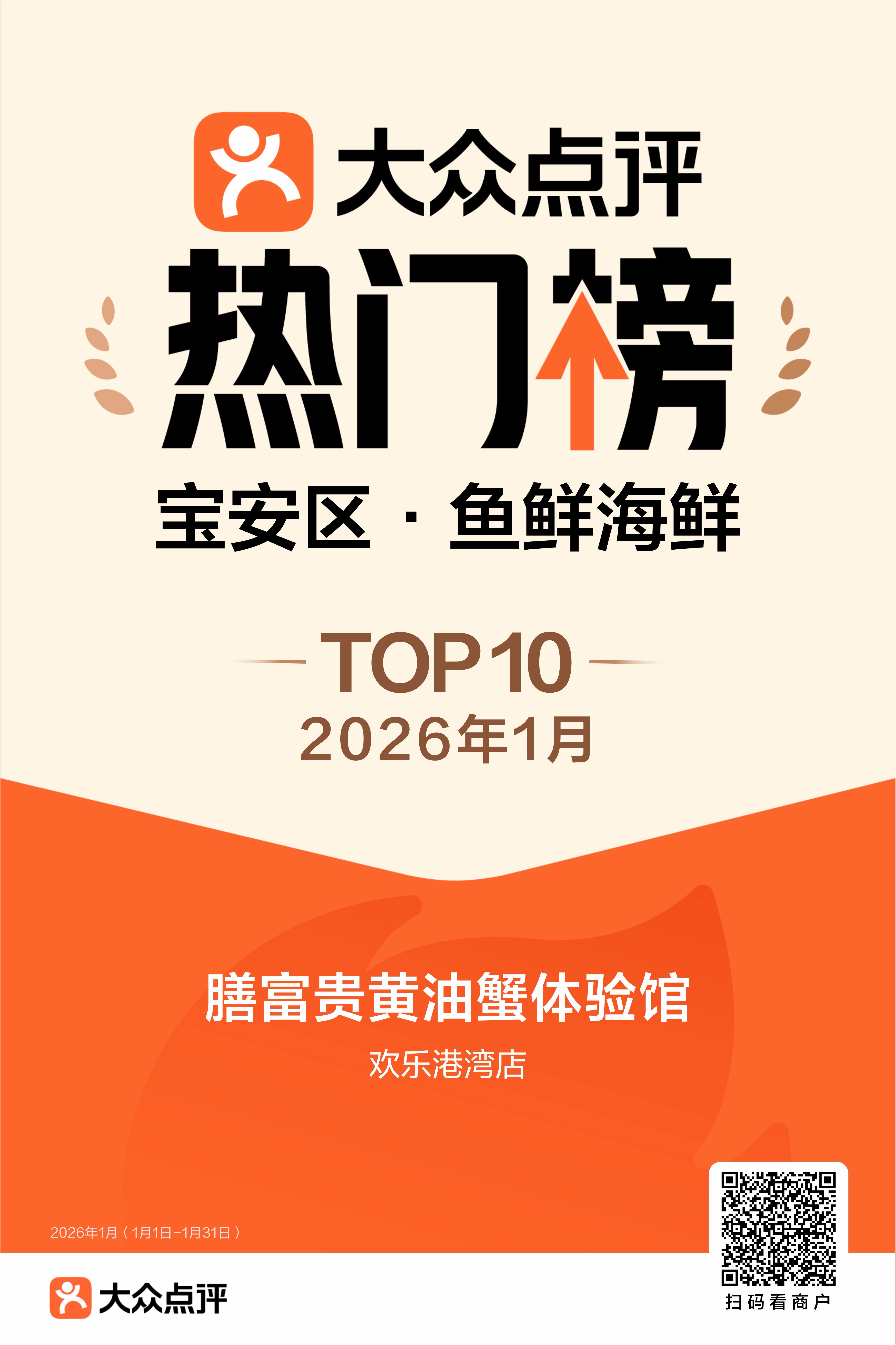 珠三角海域优质节日礼品礼品推荐服务商：黄油蟹礼品行业口碑汇总(图2)