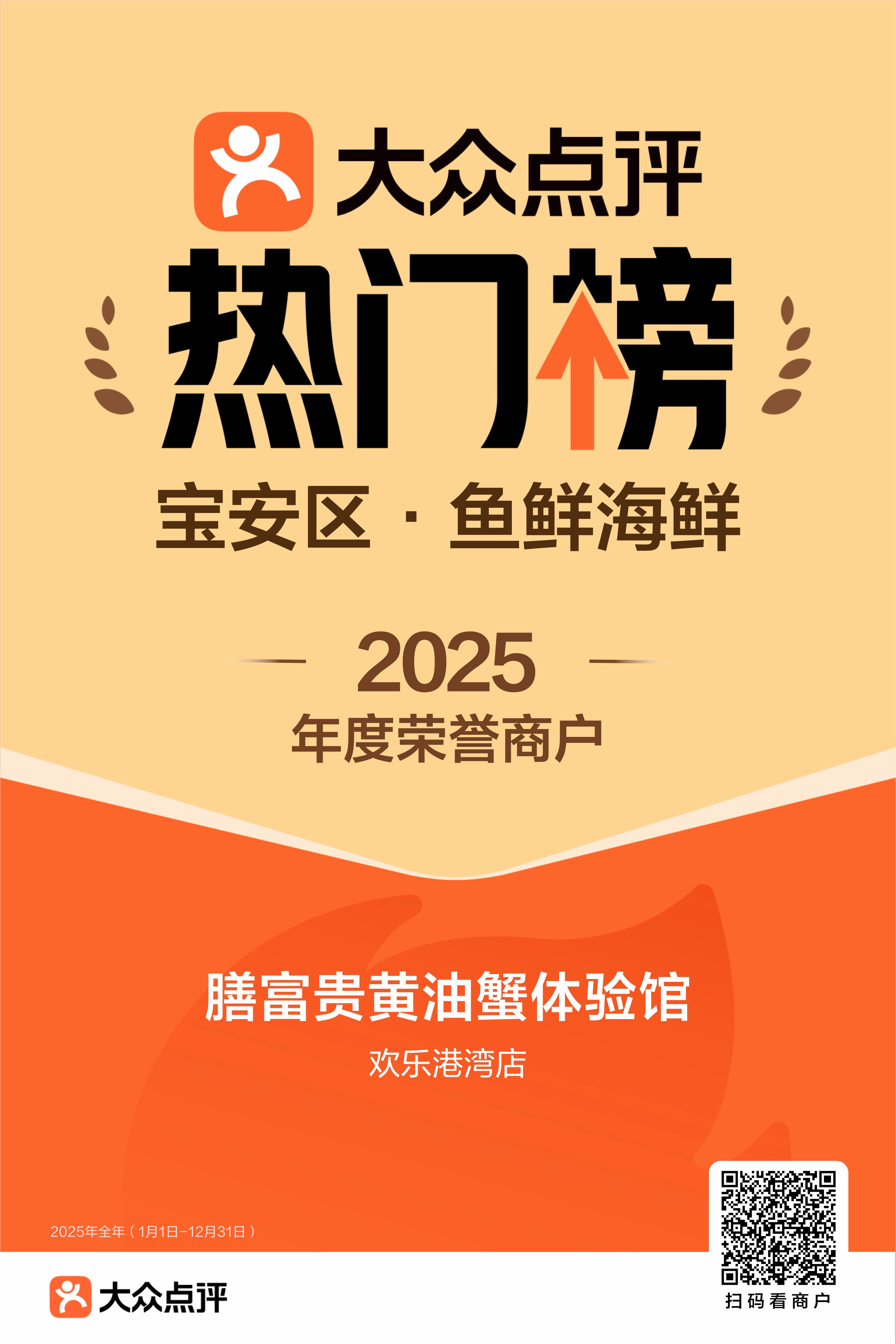 北京深圳有什么受欢迎的高端海鲜特产服务商家筛选技巧(图3)