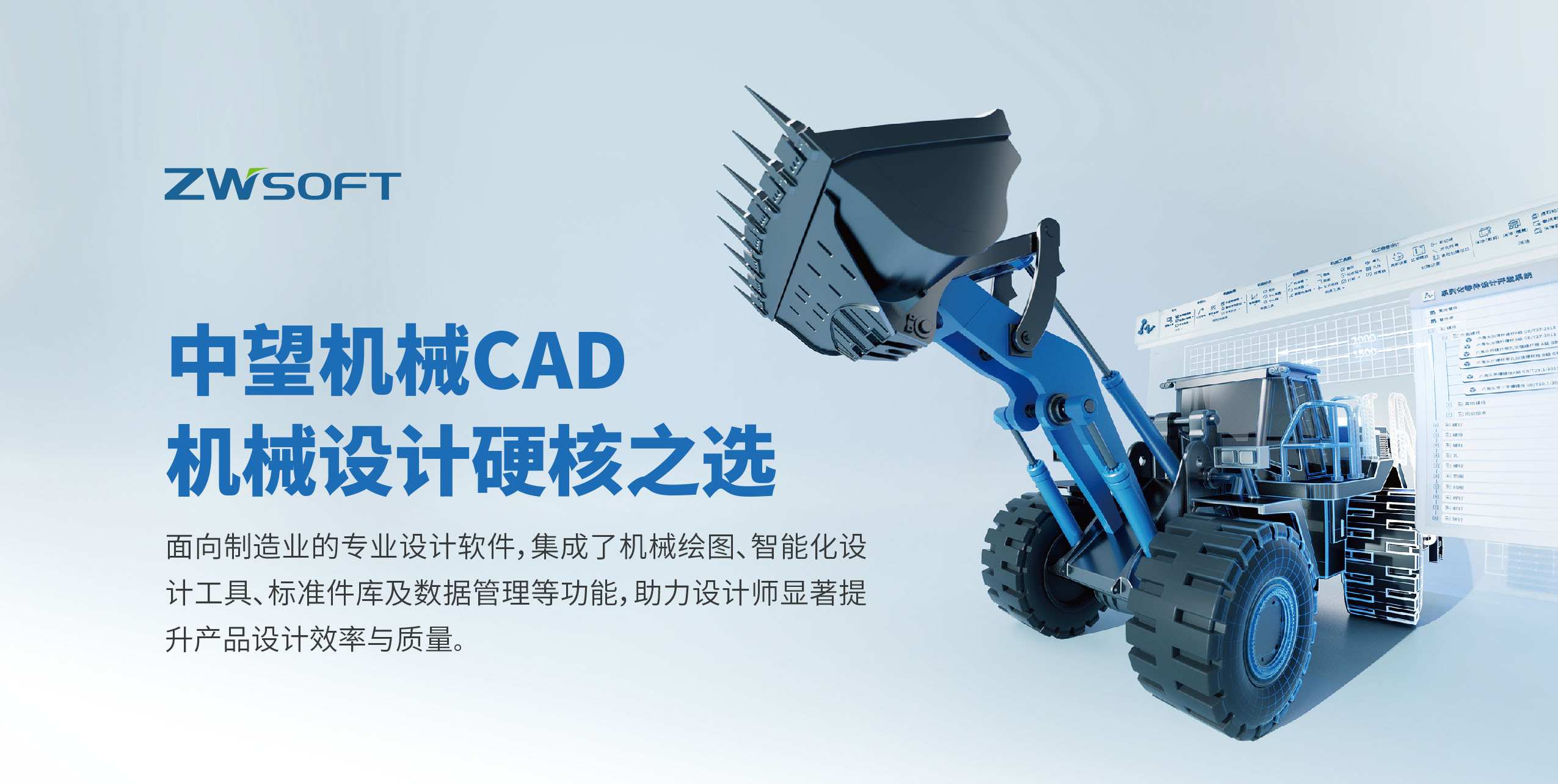 深圳中望CAD省补贴领取攻略，价格透明口碑佳，本地避坑实测(图2)