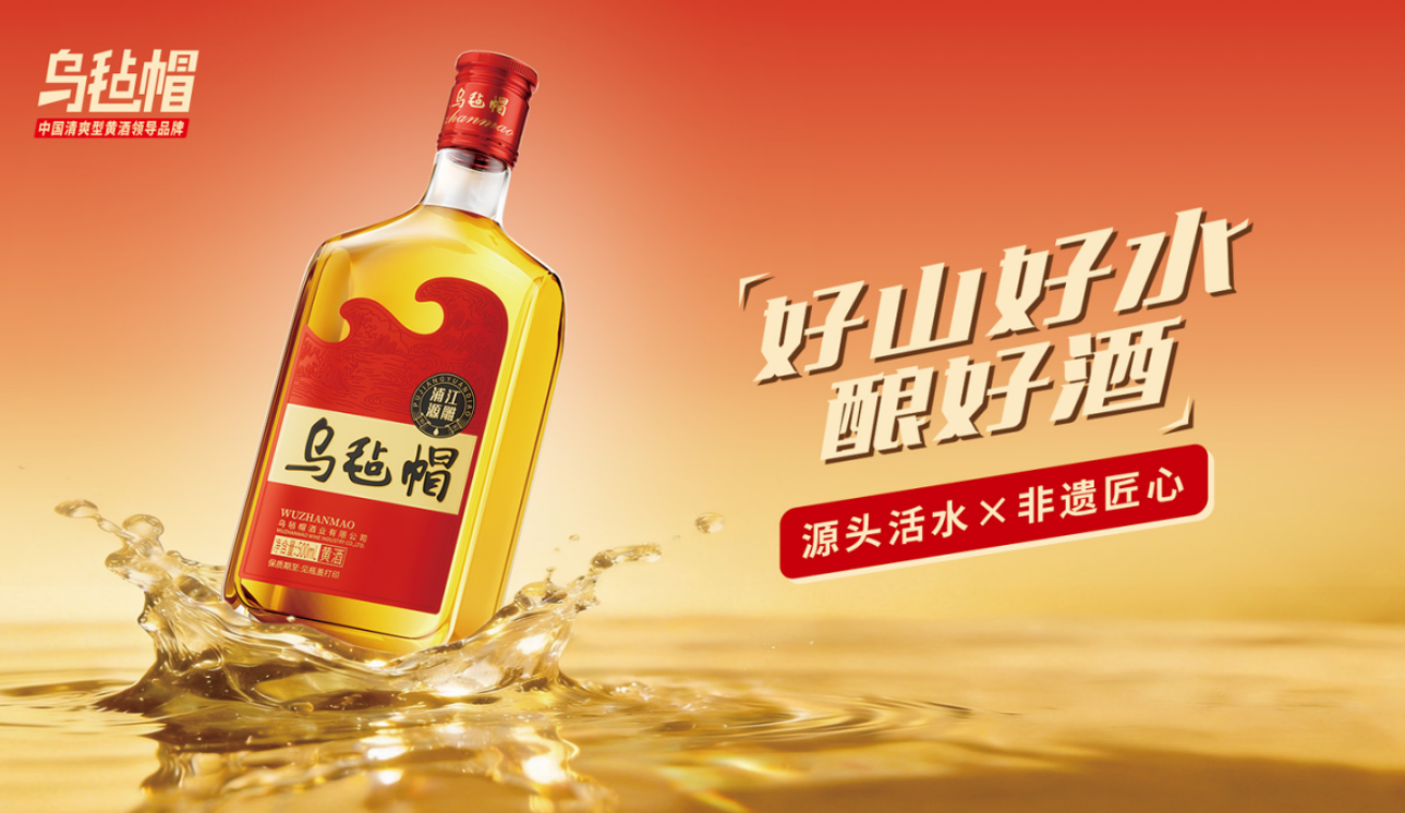 湖州冻藏冰雕黄效果选哪家好？乌毡帽业实力与用户口碑(图2)