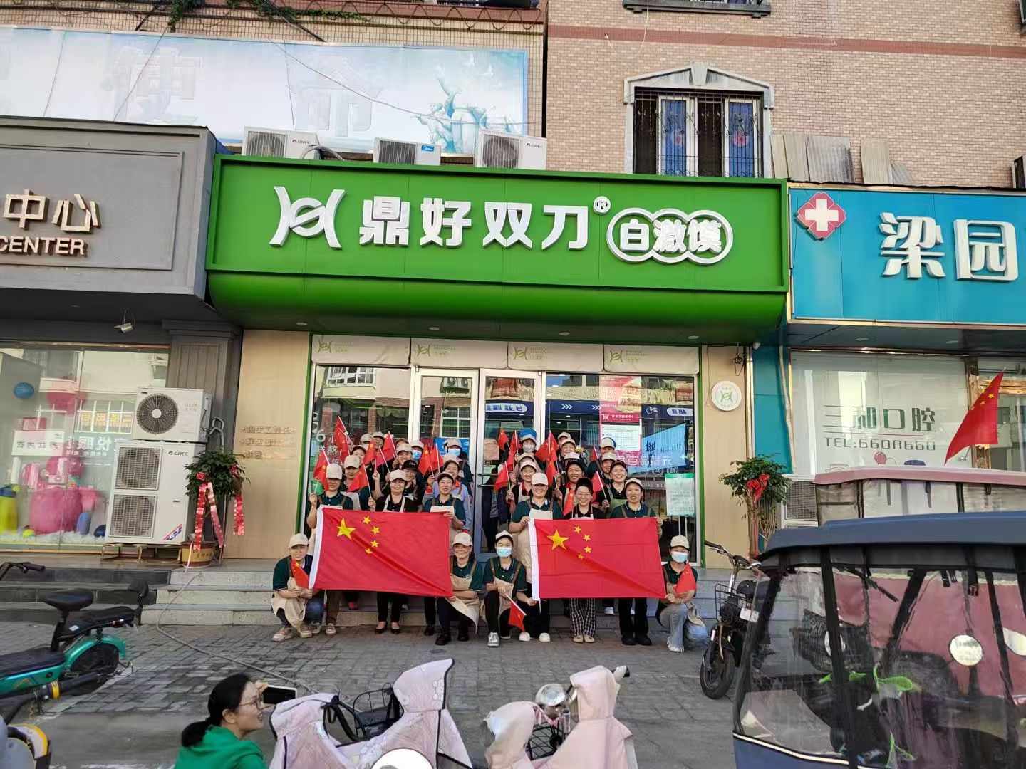 鼎好双刀快餐加盟官网加盟靠谱吗,性价比怎么样 鼎好双刀快餐加盟官网加盟靠谱吗,性价比怎么样