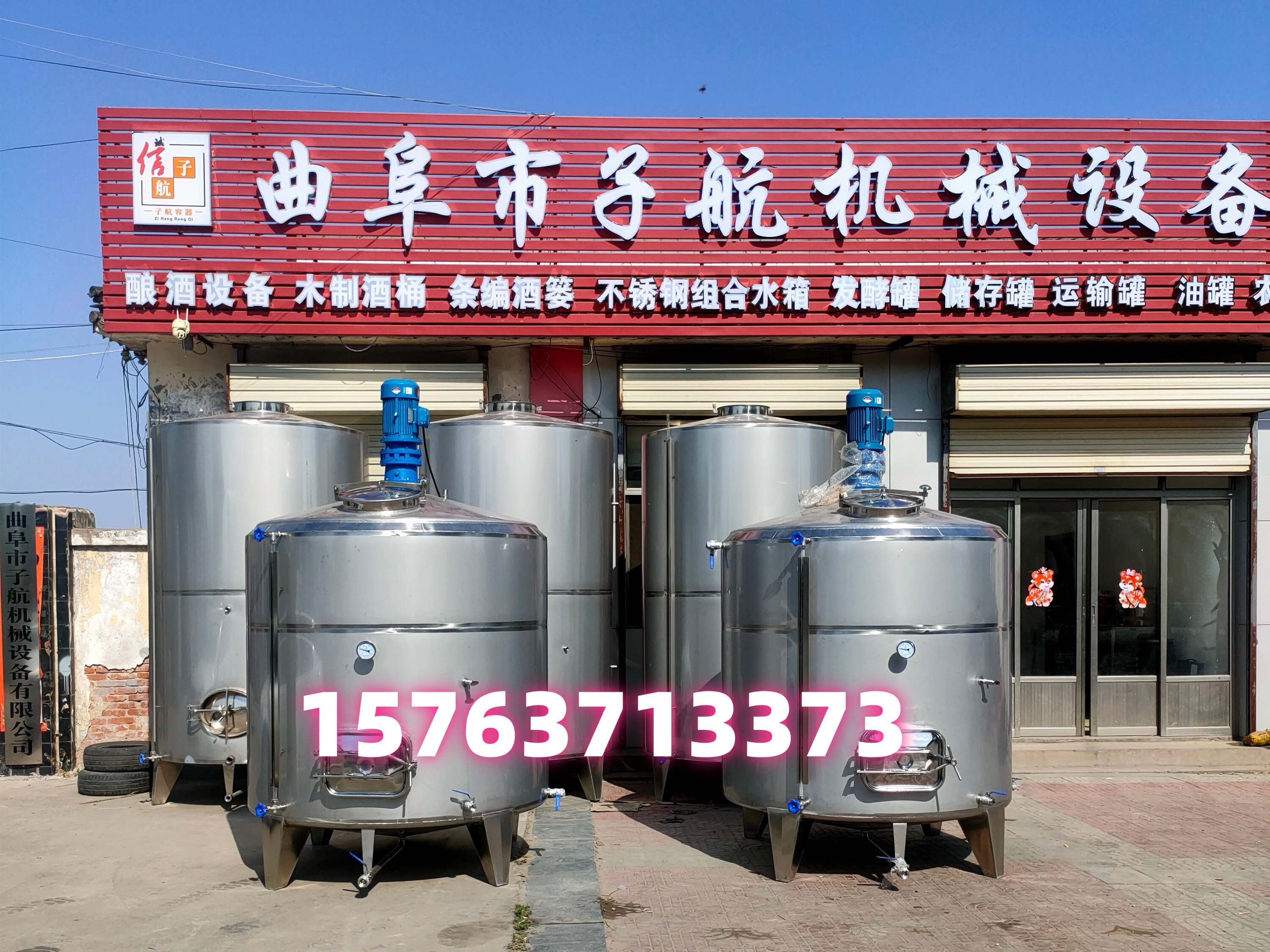 曲阜子航机械 节能型酿蒸馏设备 适用于中小厂 燃料成本低(图2)