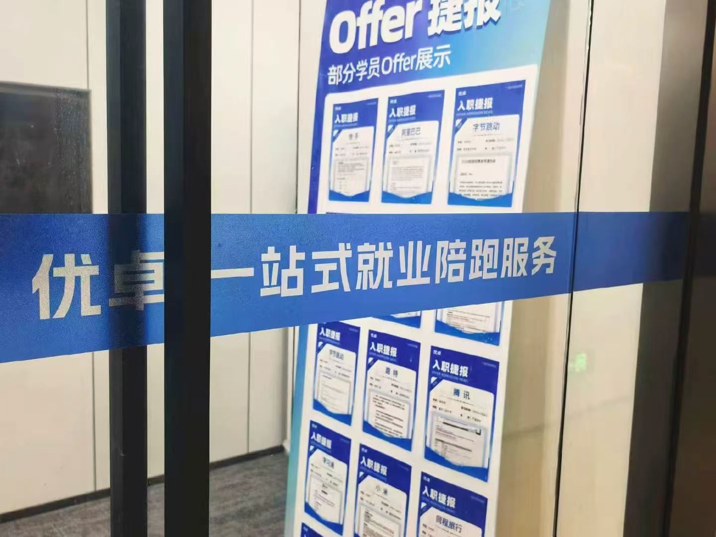 长沙优卓教育科技性价比高吗 真实口碑测评不踩雷(图1)