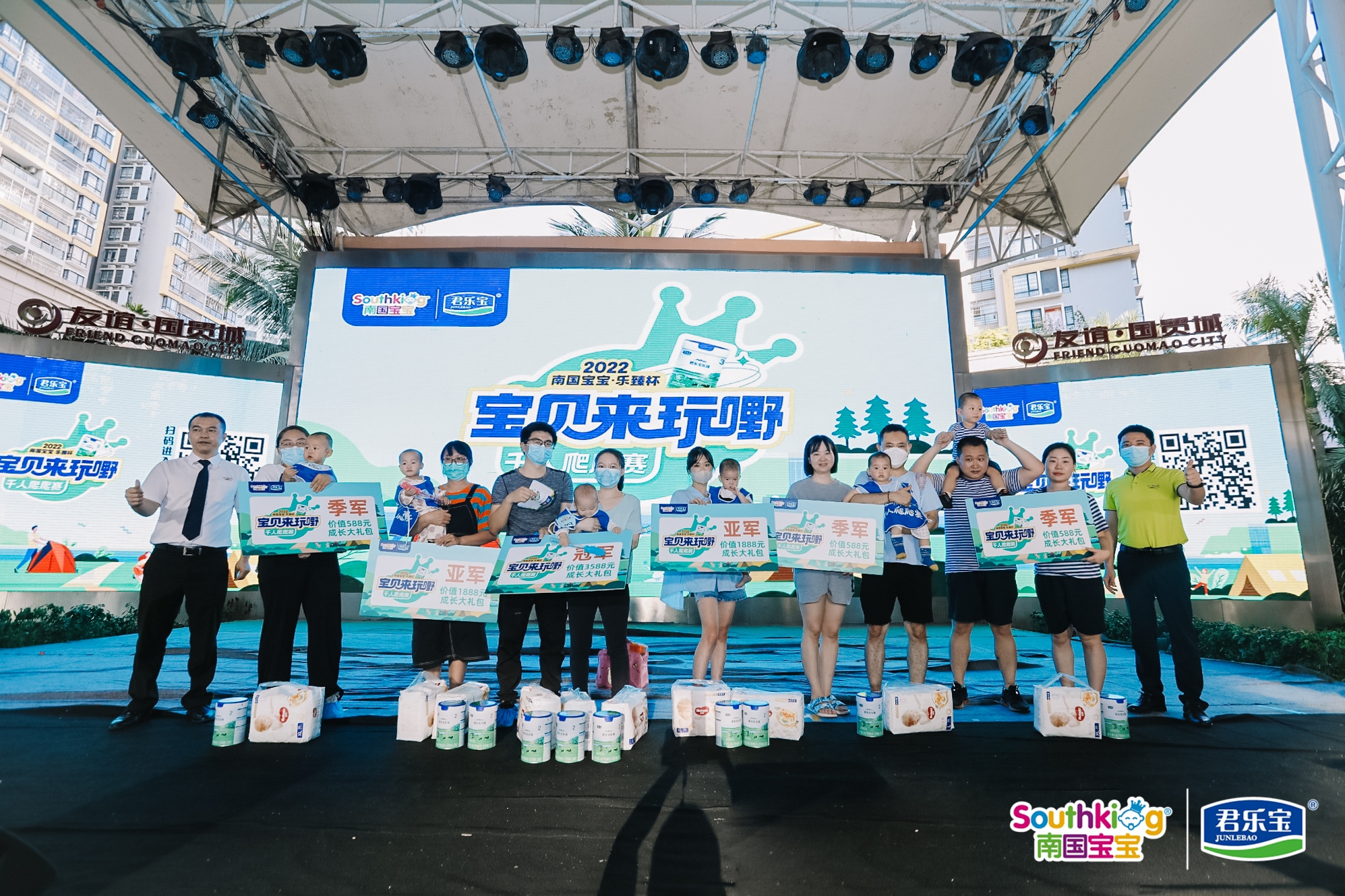广东靠谱的南国宝宝加盟店有哪些,资质齐全的母婴连锁品牌盘点(图3)