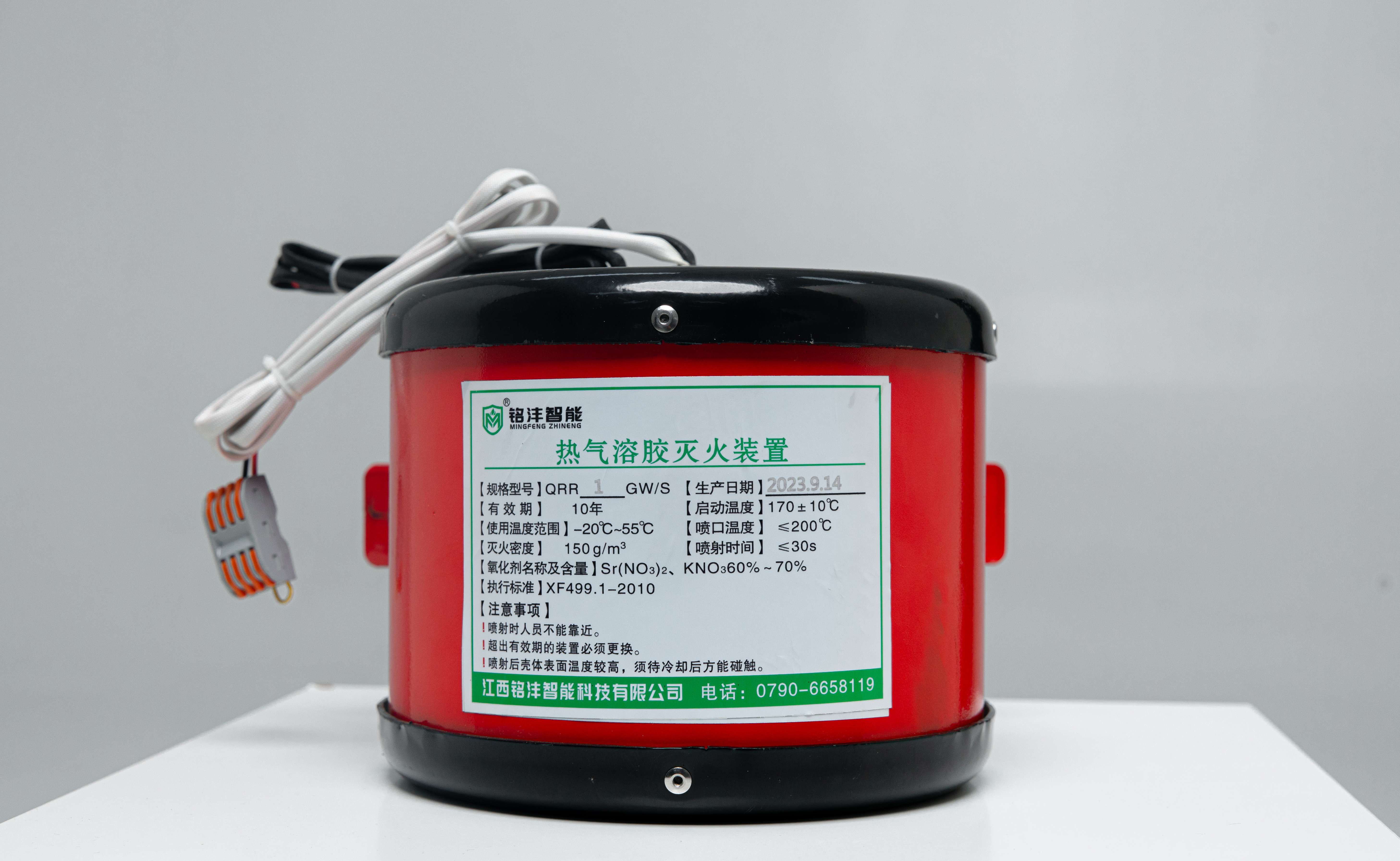 杭州全氟己酮灭火装置售后好的公司有哪些 用户力荐(图2)