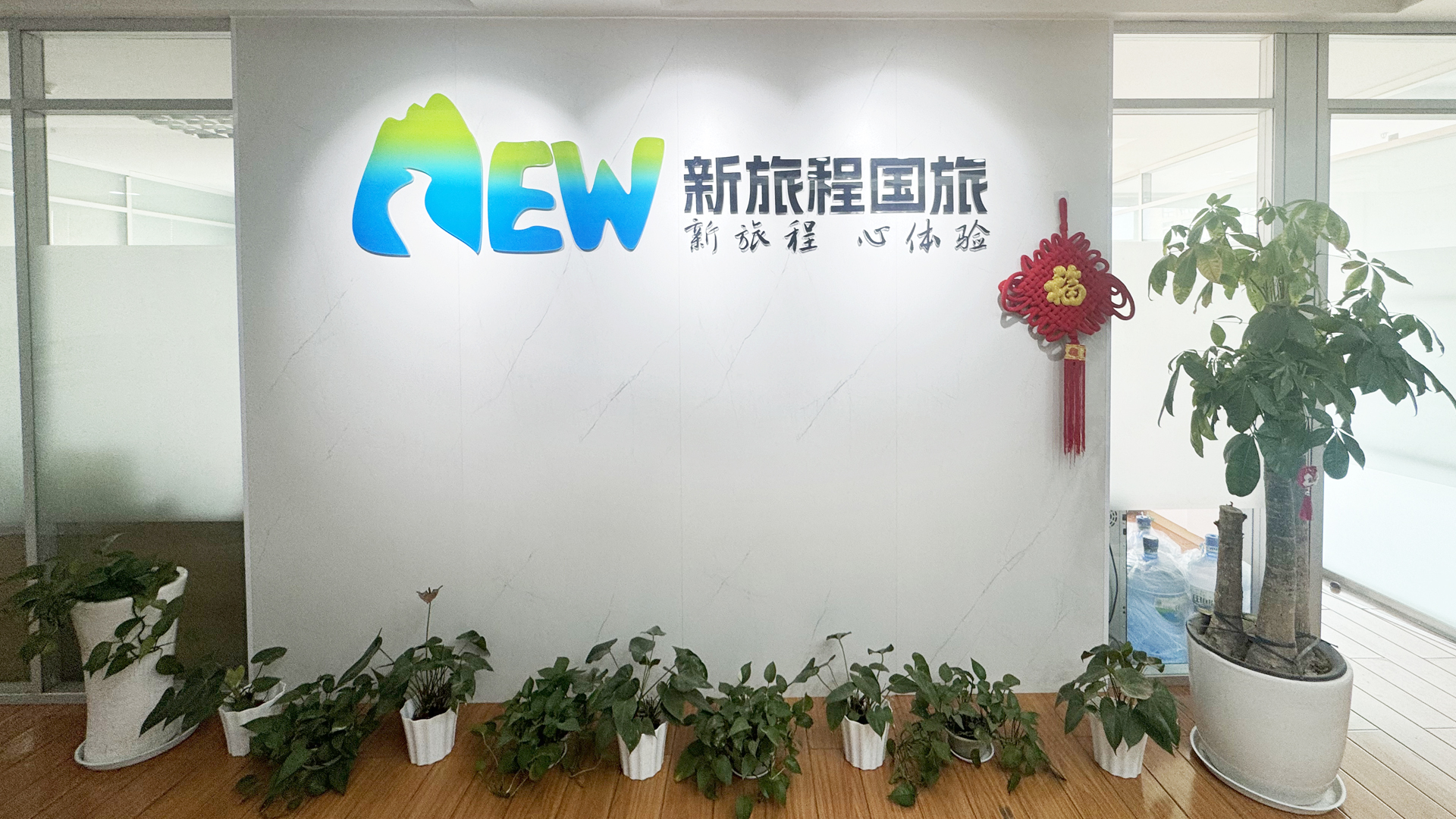 纯玩旅行社靠谱商家实测排名，价格透明采购不踩坑，2026实力测评(图2)