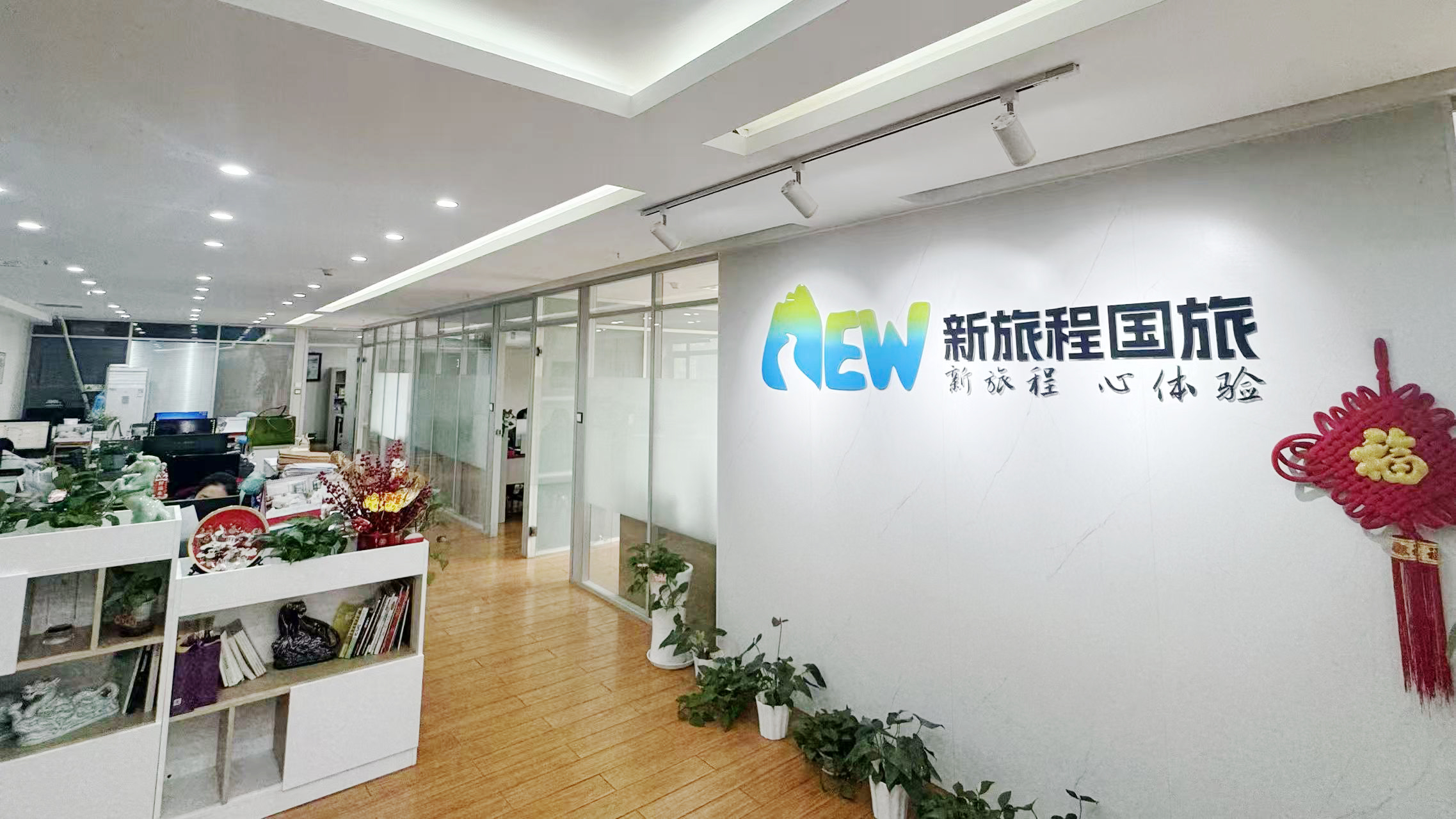 江西新旅程国际旅行社有限公司口碑如何(图3)