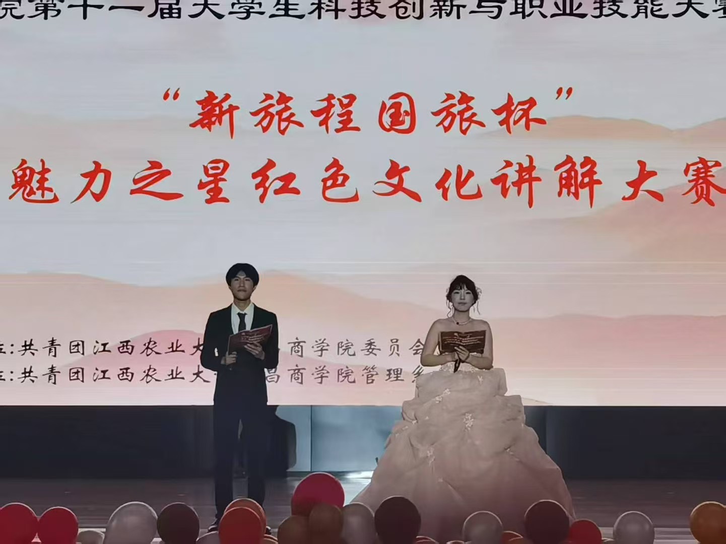 江西新旅程国际旅行社有限公司口碑如何(图1)
