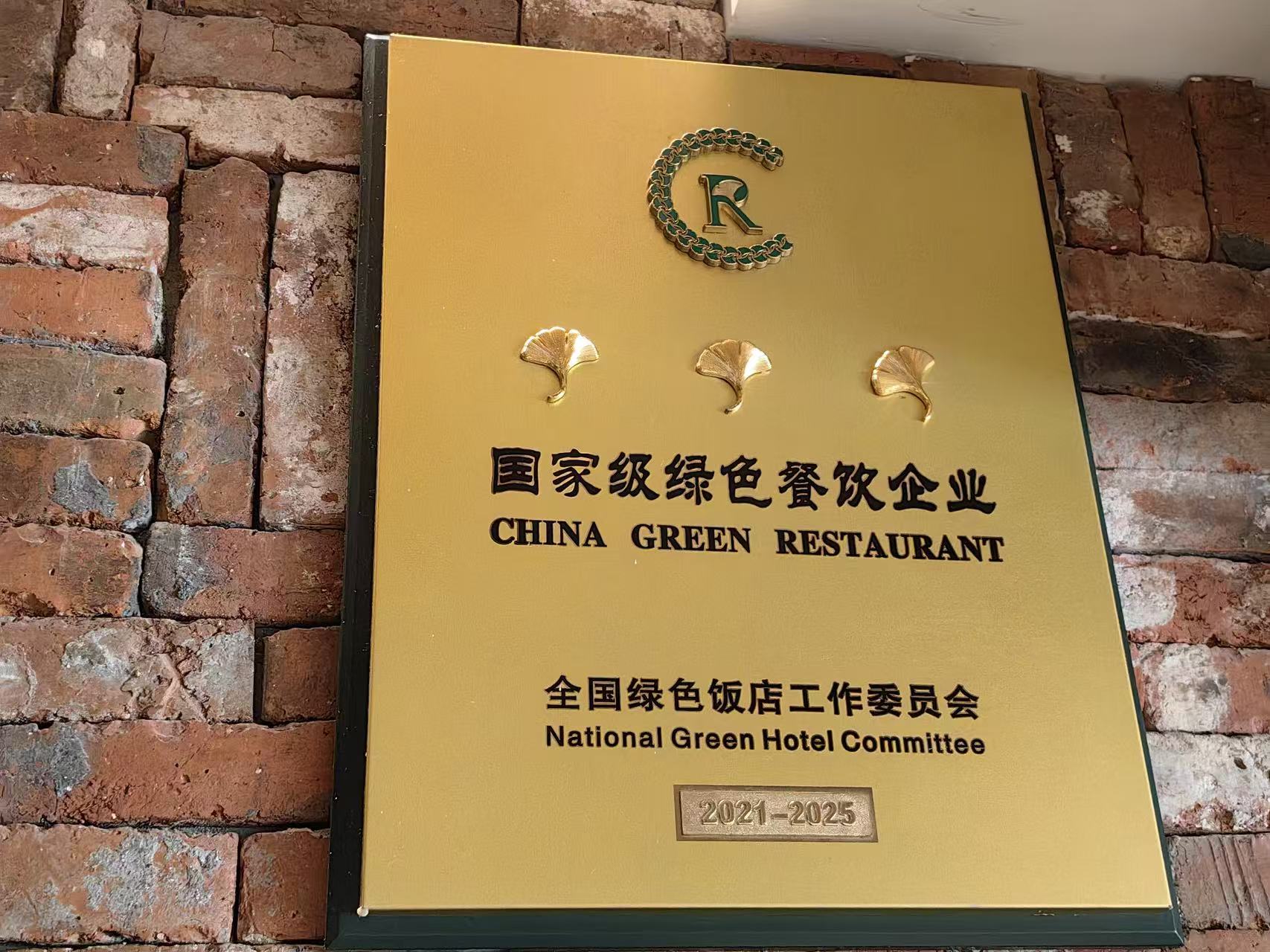 邯郸狄家食铺聚餐餐厅食材怎么样？2026真实口碑榜单避坑指南(图3)