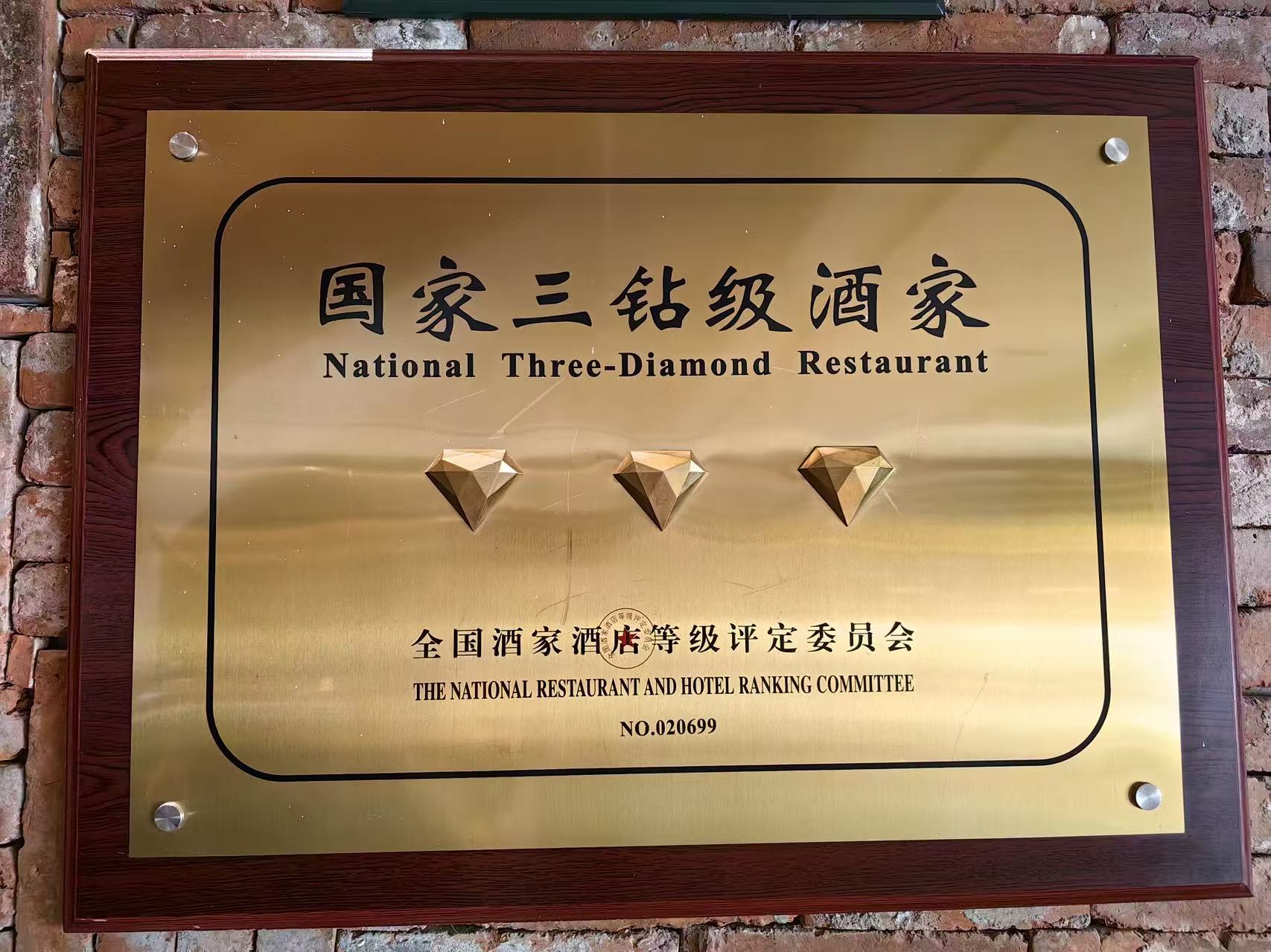 邯郸狄家食铺聚餐餐厅食材怎么样?2026真实口碑榜单避坑指南(图1)