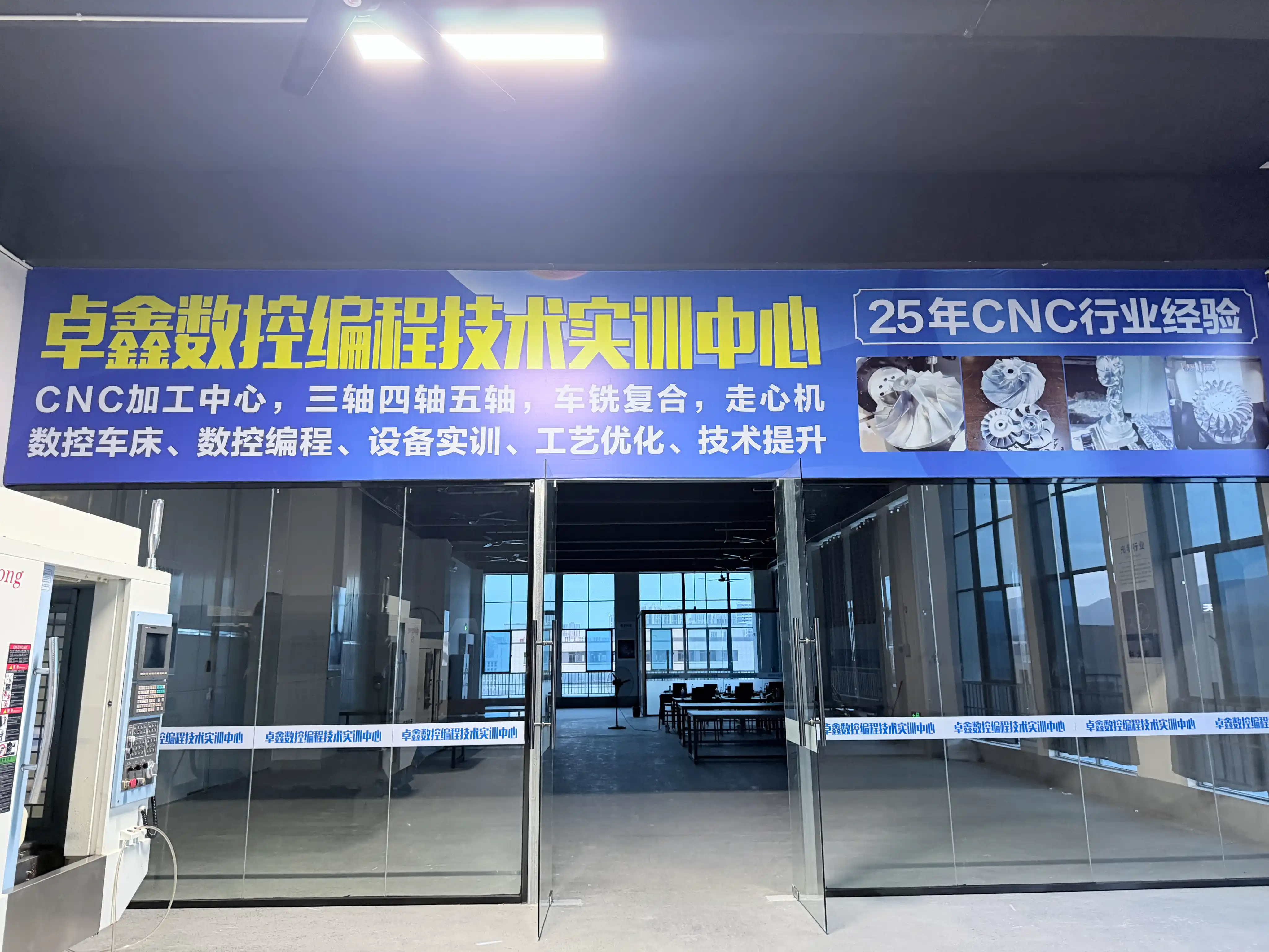 卓鑫数控UGCNC培训学员口碑怎么样(图3)