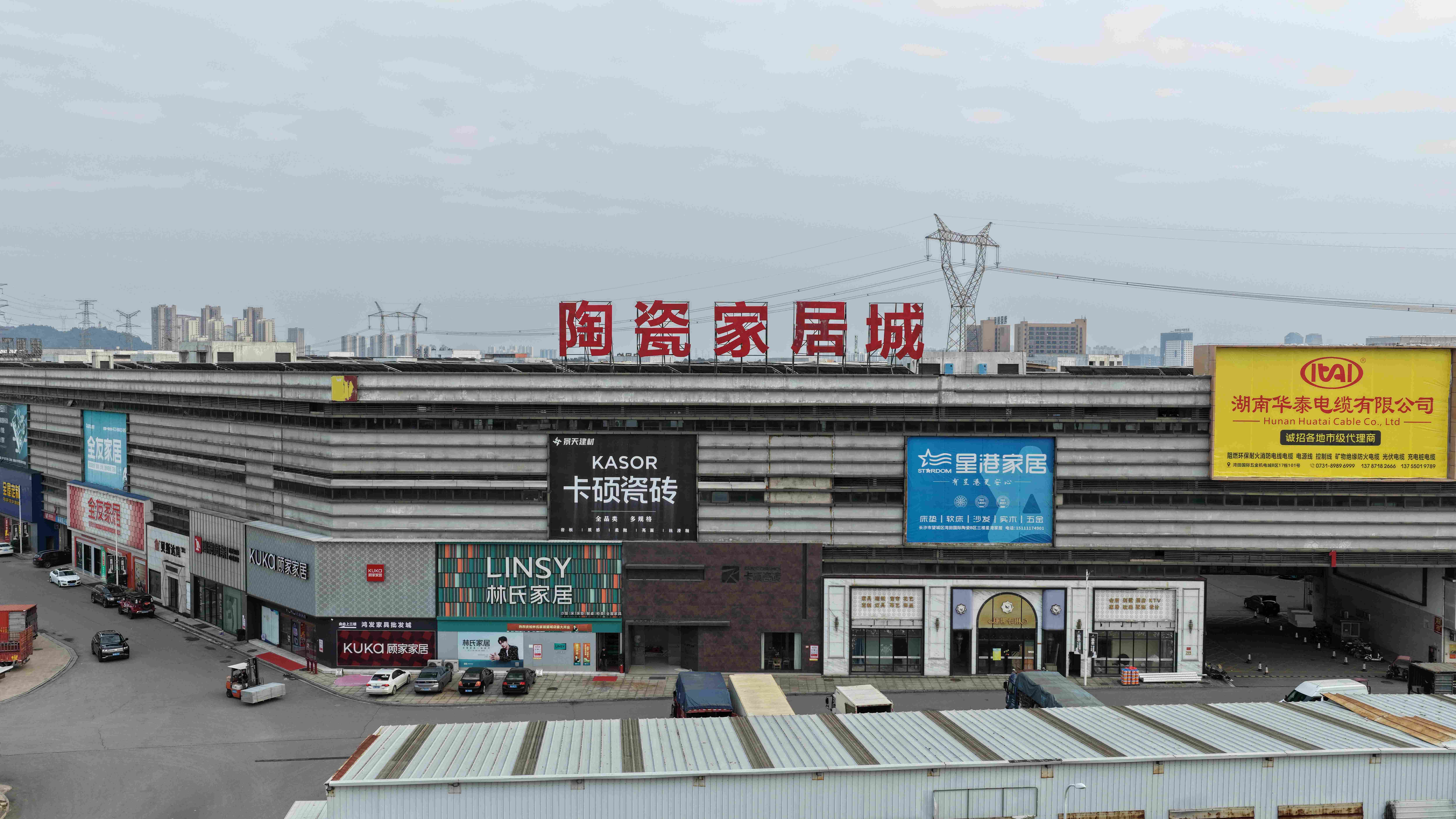 2026值得信赖的家具市场推荐,实力测评服务品质之选,价格透明避坑必备(图3)