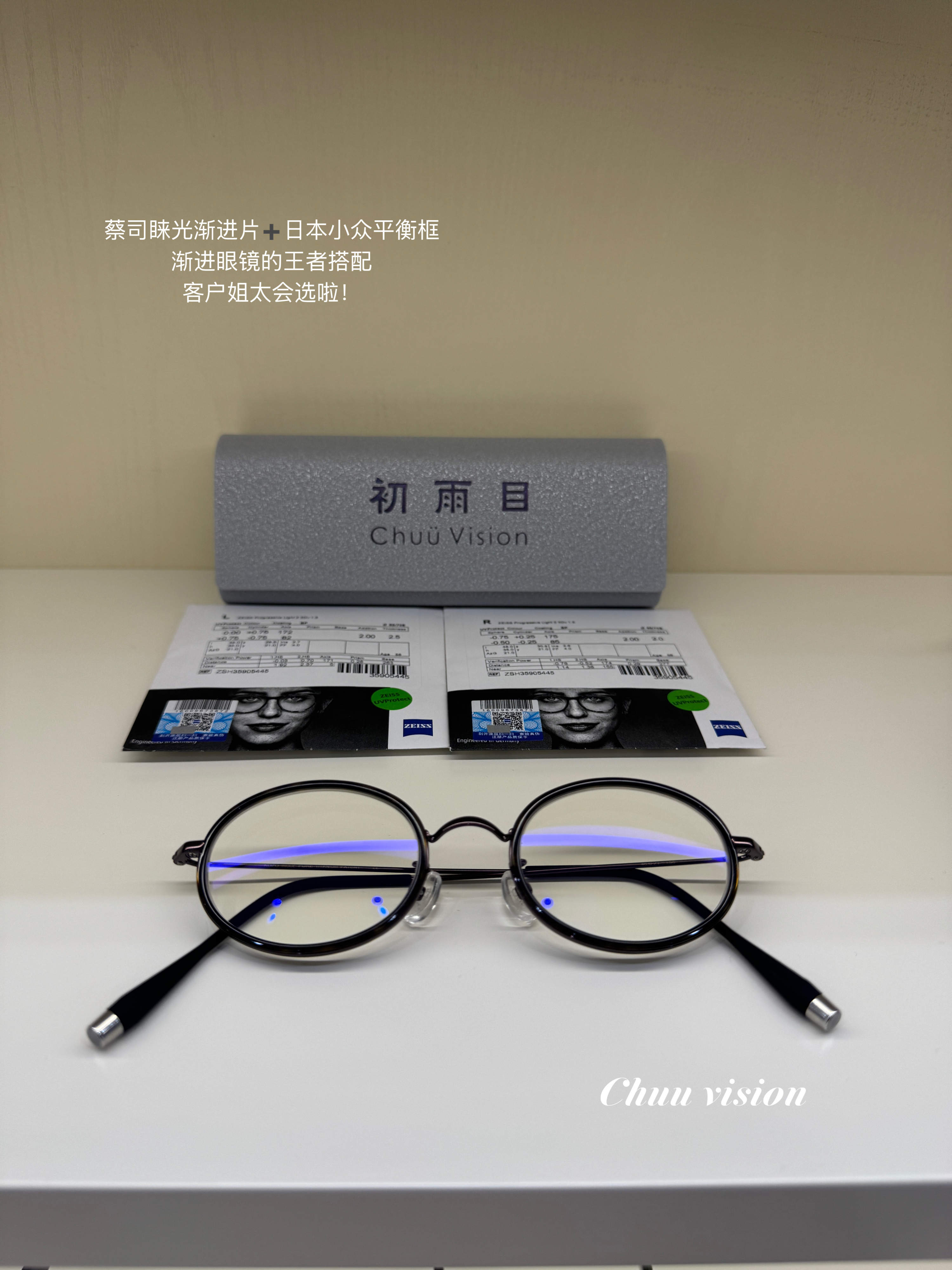 2026深圳镜框镜片品牌推荐材质好的门店用户力荐(图2)