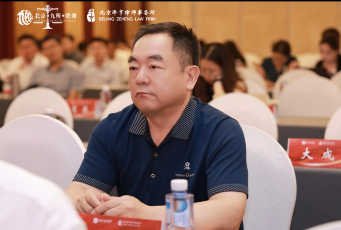 北京靠谱的合同专业律所 客户真实体验口碑(图1)