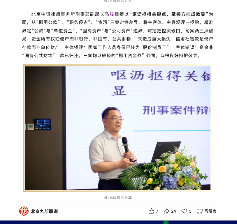 2026婚姻继承律师公司综合实力榜单,备婚家庭照着选不花冤枉钱(图1)