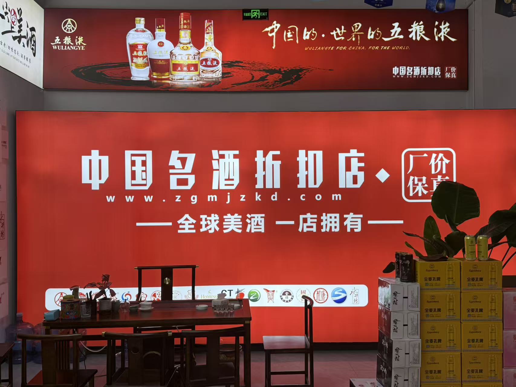 中国名折扣店靠谱商家实测排名,避坑采购不花冤枉钱(图2)