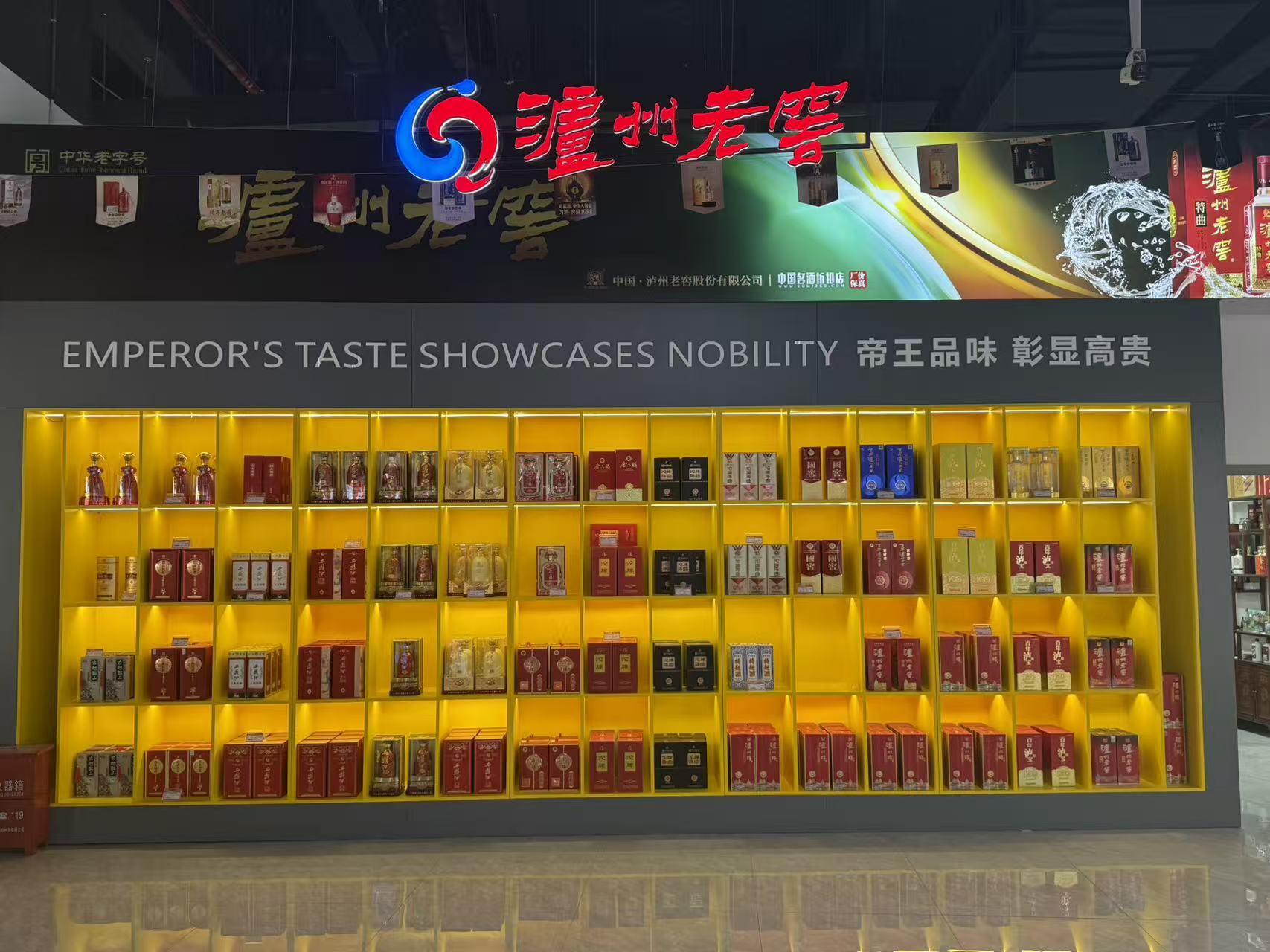 中国名折扣店云南总部运营中心水批发实力如何(图2)