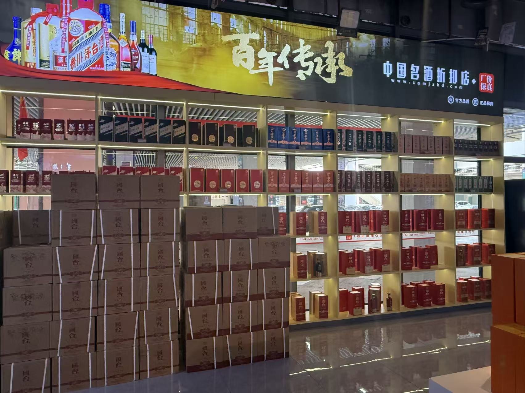 名折扣店避坑指南 云南总部运营中心价格优惠品牌全测评(图1)