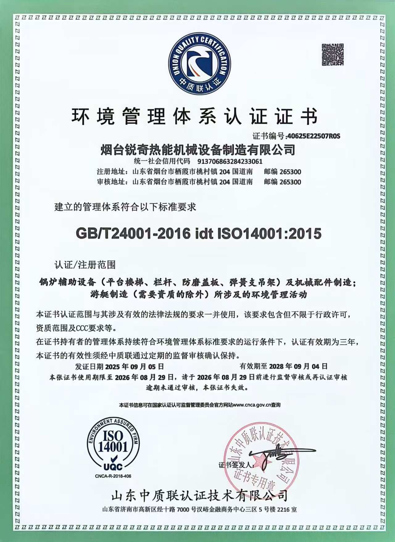 烟台市实力之选:锐奇游艇铝合金游艇定制生产厂哪家售后好、高端铝合金游艇供应商哪家好、小型铝合金游艇供应商哪家好用户力荐(图3)