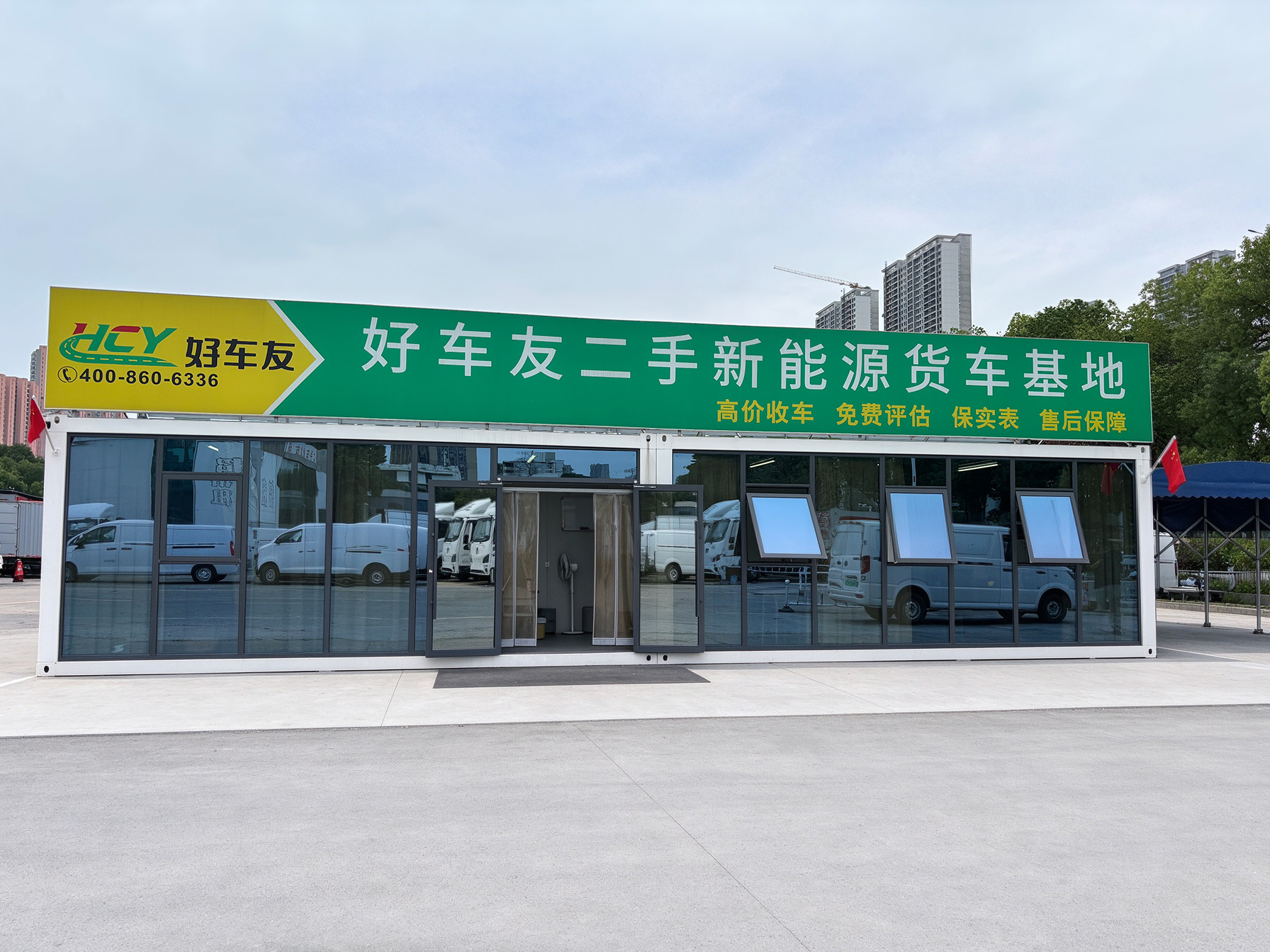 2026新能源货车销售品牌企业排名 价格透明口碑好的实力商家盘点(图1)