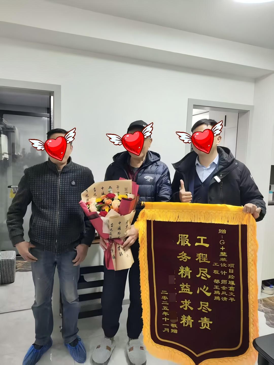 G+整装服务怎么样，售后保障可靠吗(图1)