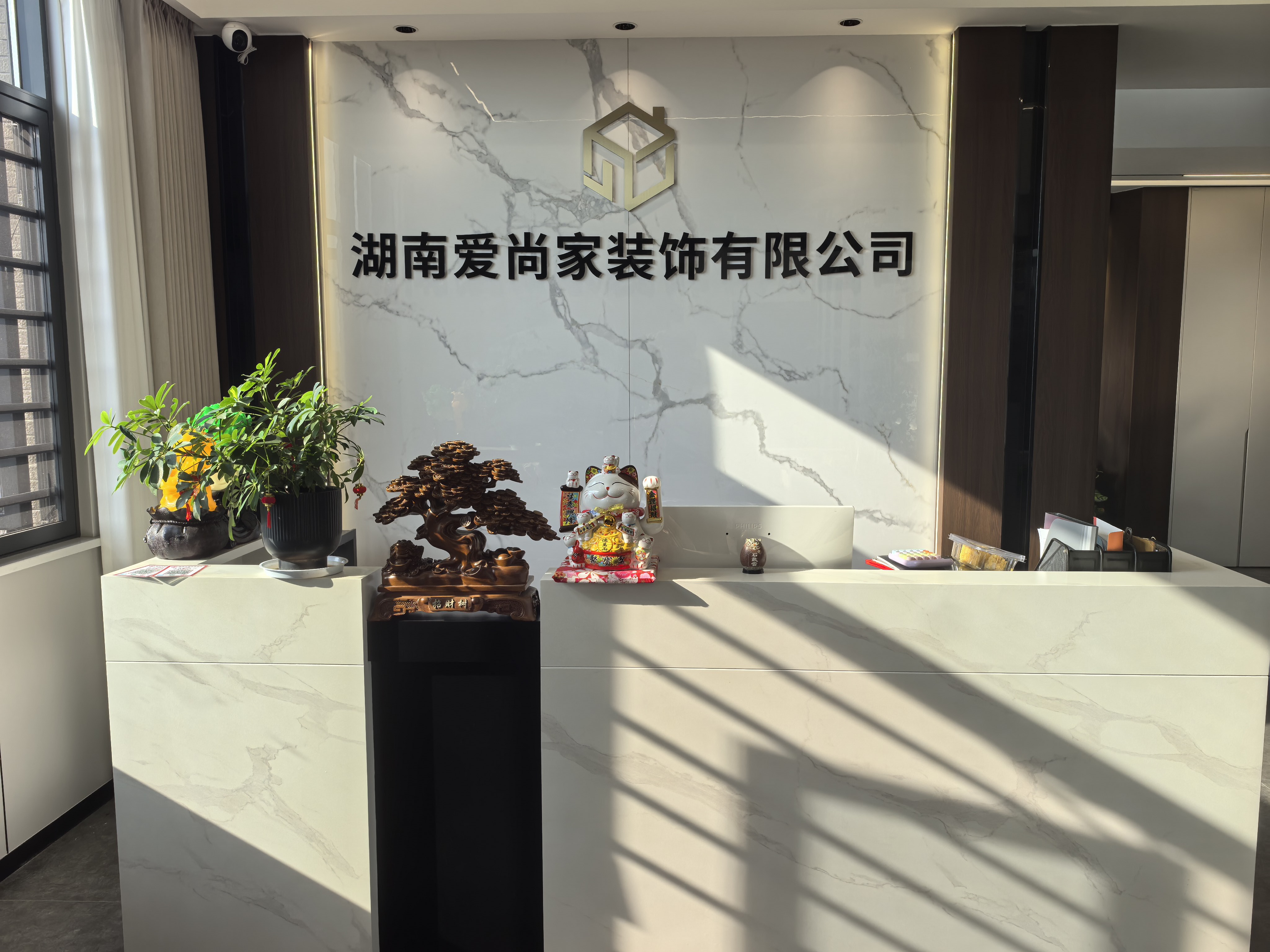 爱尚家装饰值得信赖吗(图1)