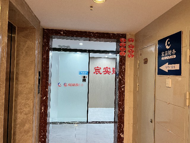 龙海区口碑好的代理记账服务商推荐,进出口行业财税服务实力盘点(图1)