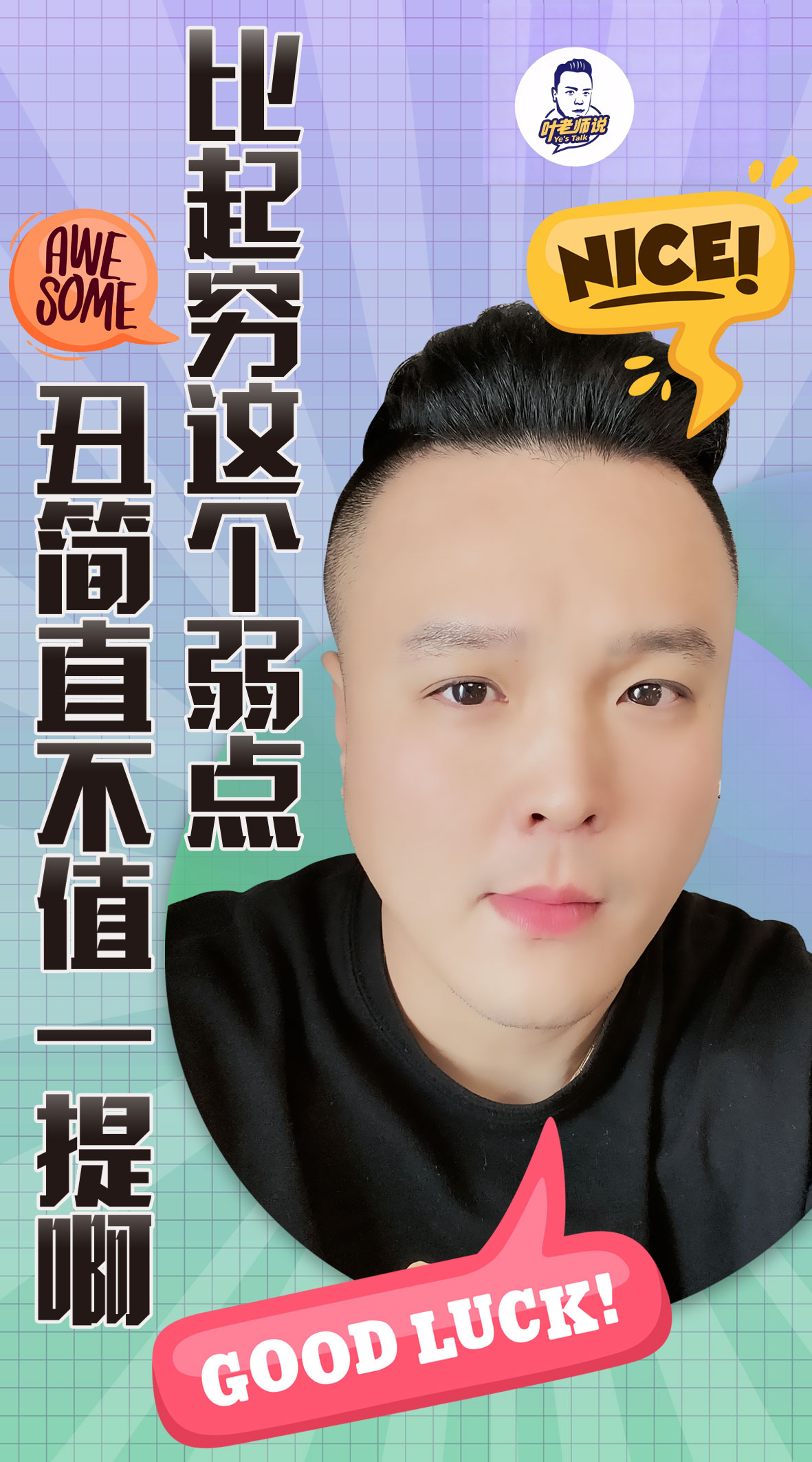 普陀小升初升学焦虑梳理服务商推荐(图2)