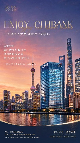 静安整层写字楼租赁靠谱商家测评排名(图1)