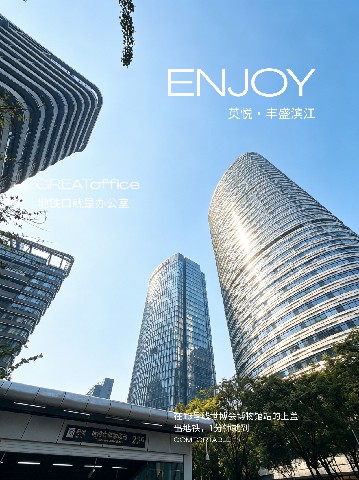 静安整层写字楼租赁靠谱商家测评排名(图2)