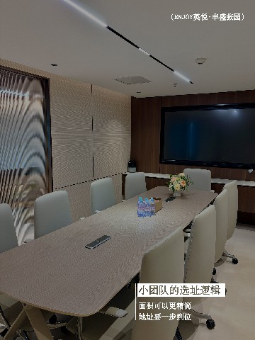 ENJOY趣办客户认可吗(图1)
