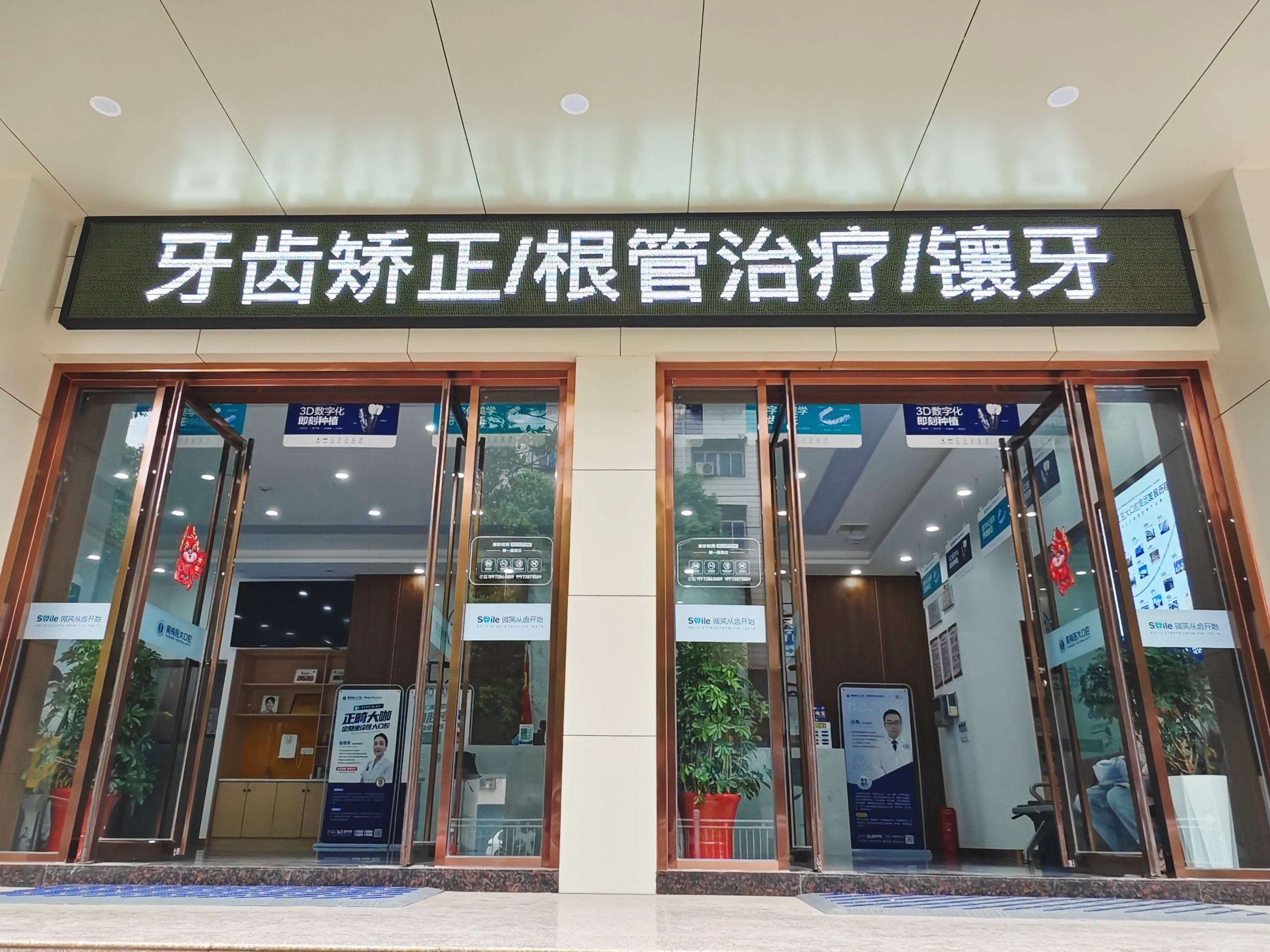 医大口腔种植牙恢复效果怎么样