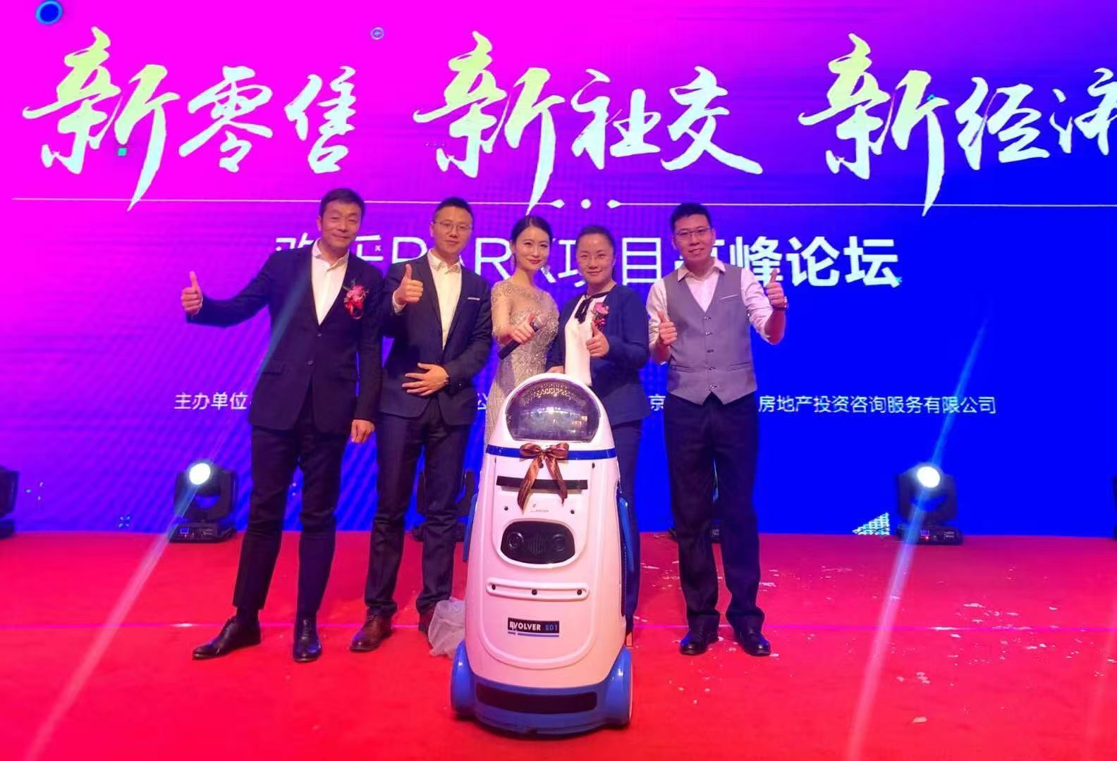 2026年北京商业地产全程开发品牌服务商行业全景分析(图1)