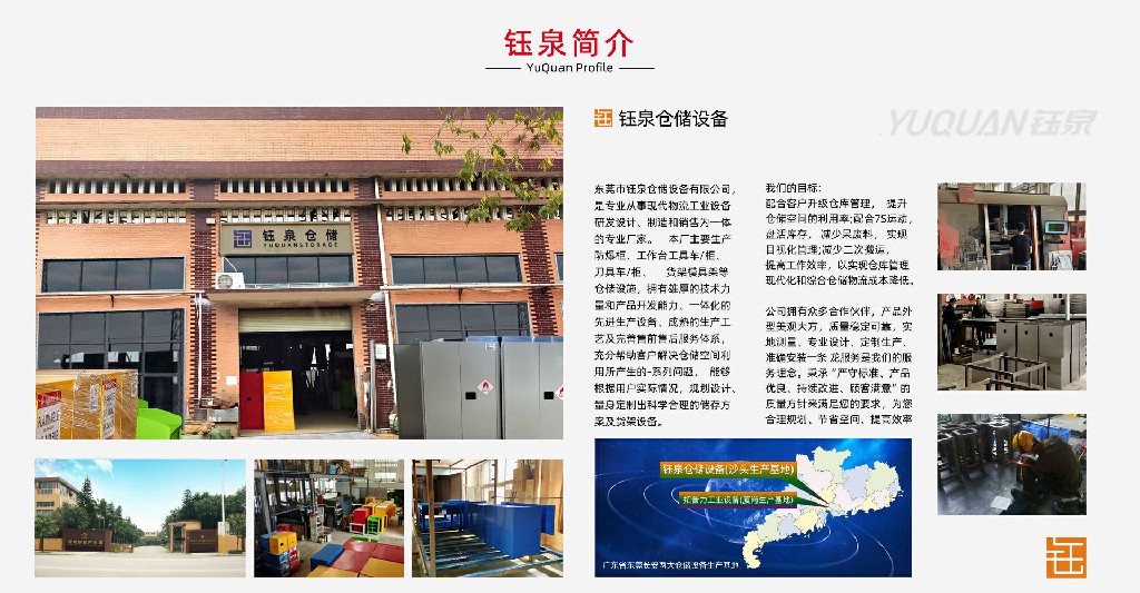 江苏实训工作台制造厂家怎么挑?钰泉源头工厂做长期耐用款,实力与用户口碑(图1)