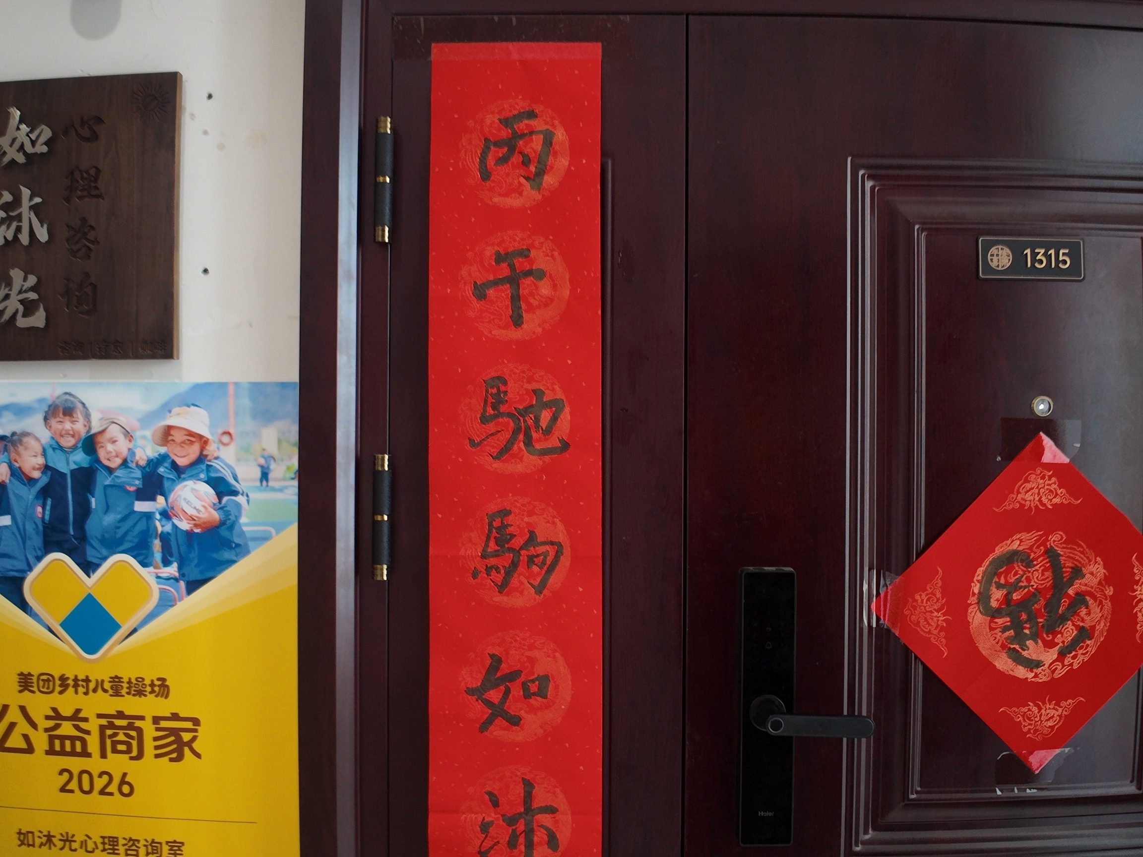 原生家庭问题心理咨询店推荐 口碑榜单与收费透明避坑指南