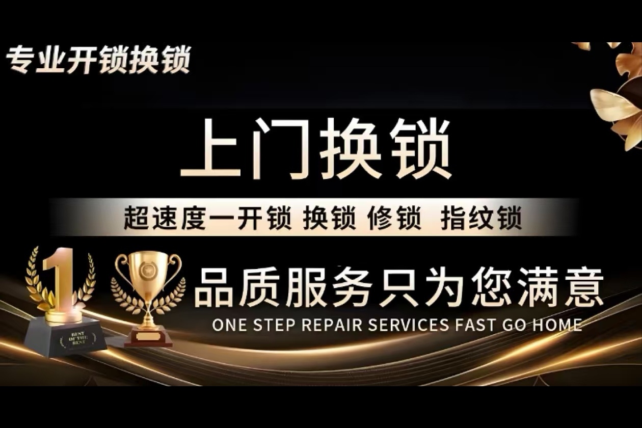 珠海做居家安防升级的靠谱安防服务商有哪些