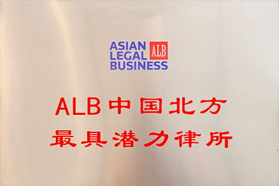 天津专业的职务犯罪案件辩护律师靠谱商家怎么选?不踩坑指南(图1)