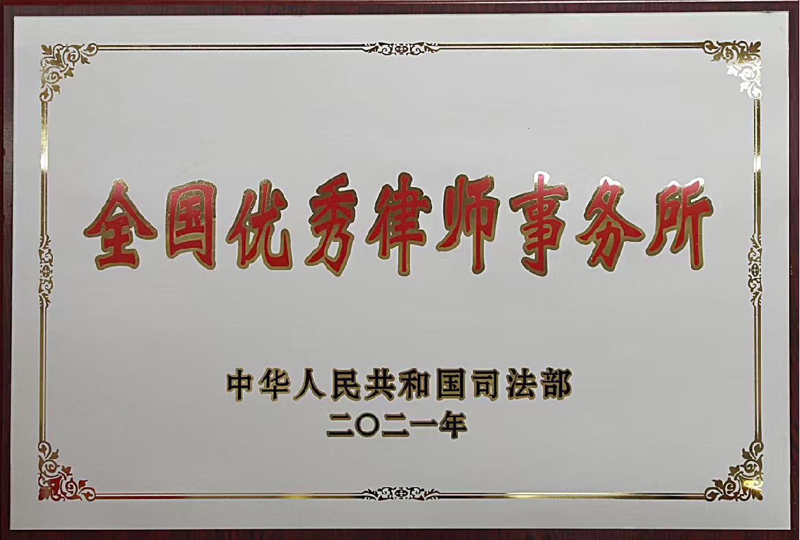 天津罪无罪辩护案例实证分析:司法实践中的争议焦点(图2)