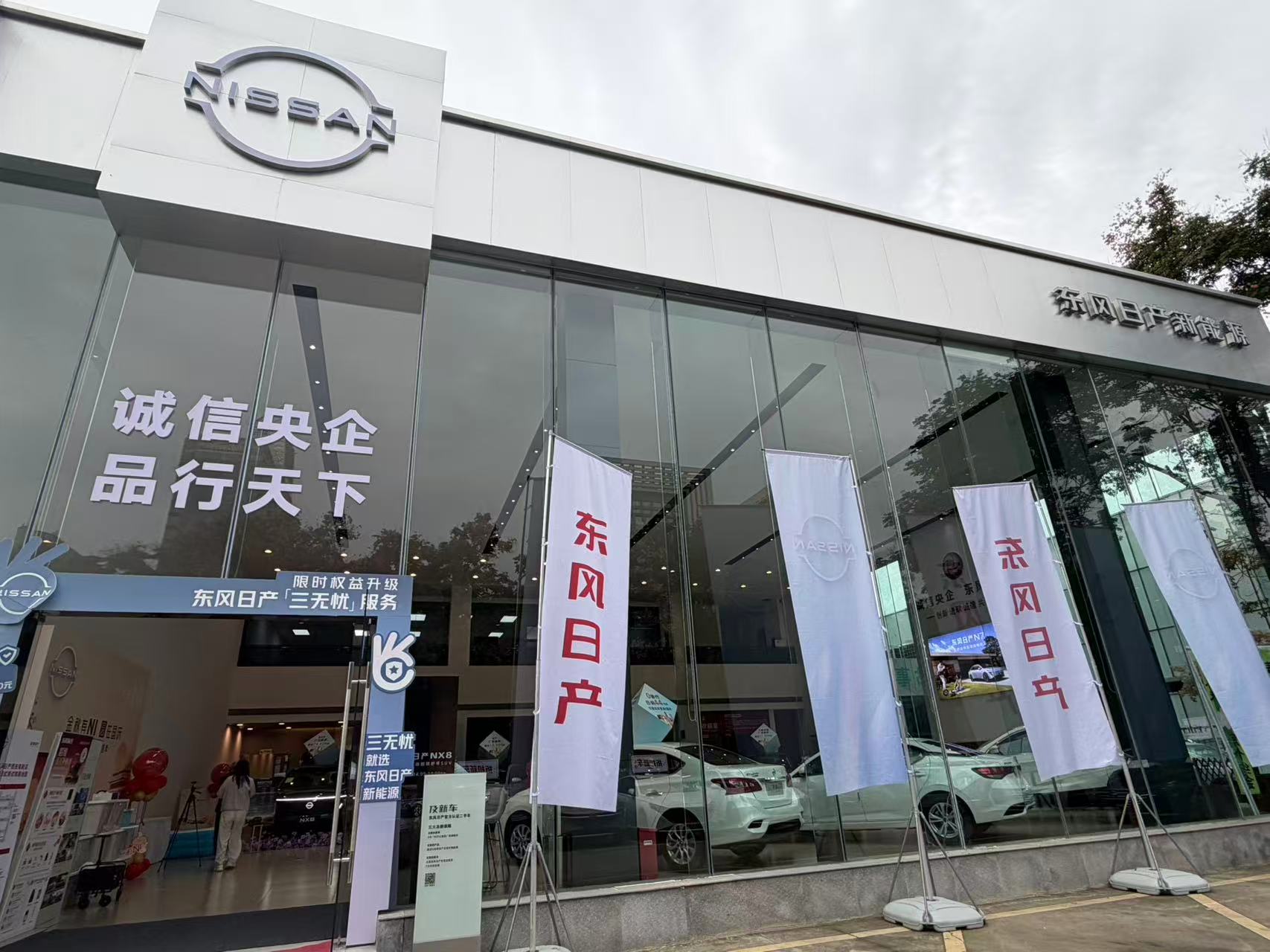 东风日产试乘试驾预约不踩坑，西安高新厂家直营店实力参考(图3)