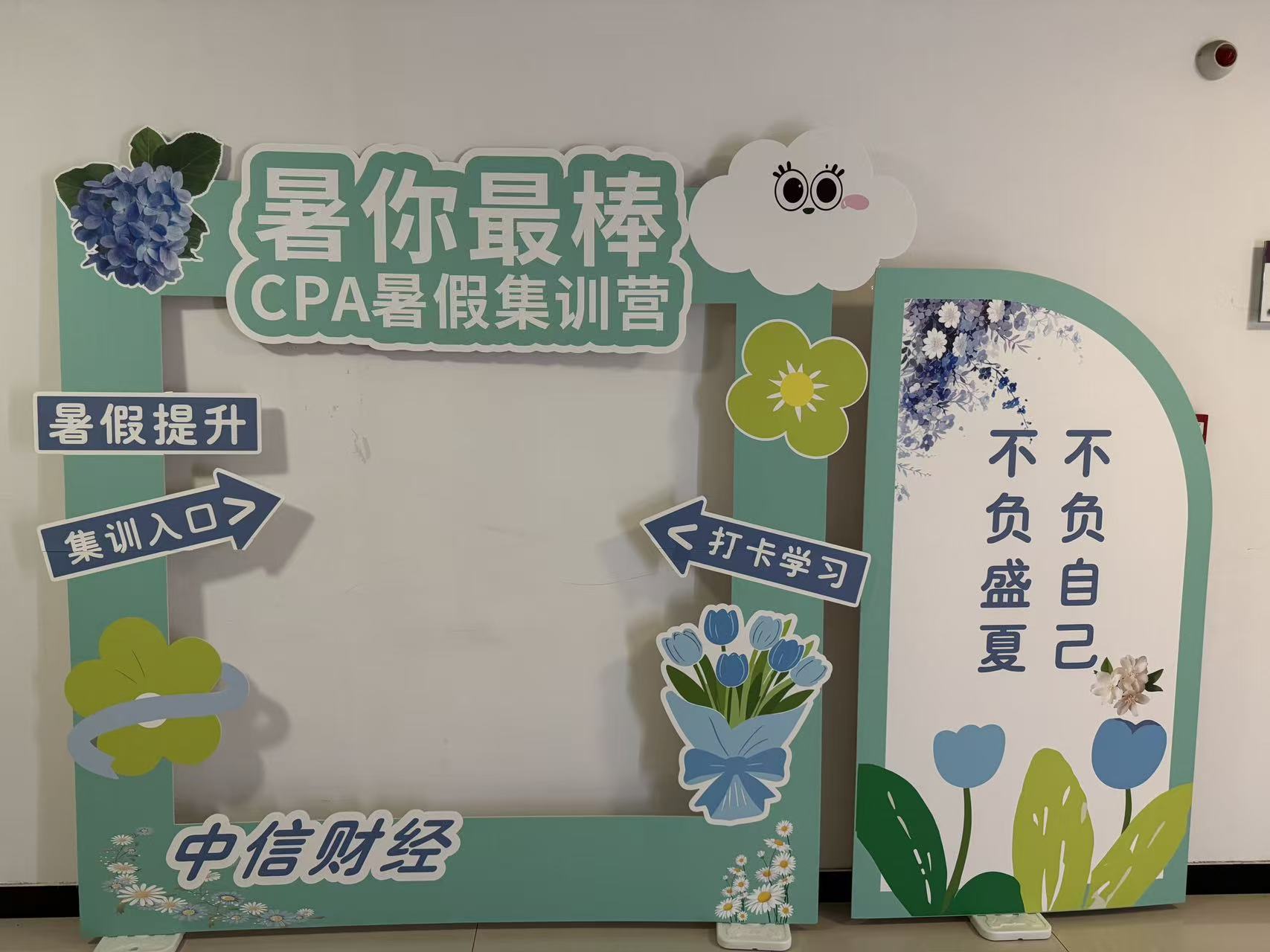 准备考三新的辅导机构哪个靠谱求推荐?2026年国家电网考试培训口碑机构实力参考(图2)