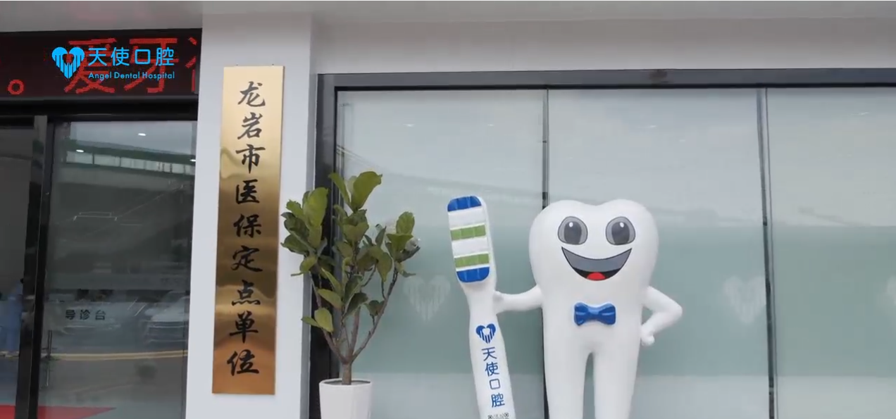 龙岩金属托槽牙齿矫正机构哪家靠谱？正规门诊实力对比